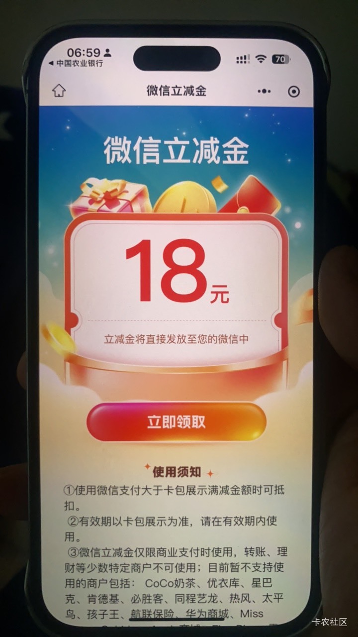 睡醒第一毛玉林

73 / 作者:染神乱志 / 