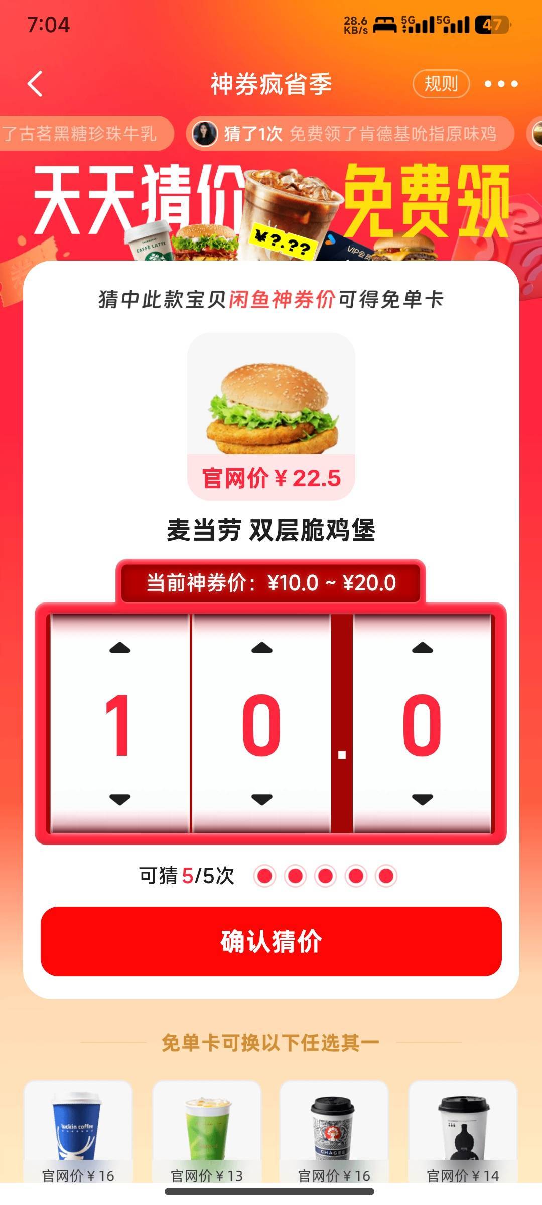 这是多少啊老哥们

75 / 作者:花里胡哨呀 / 