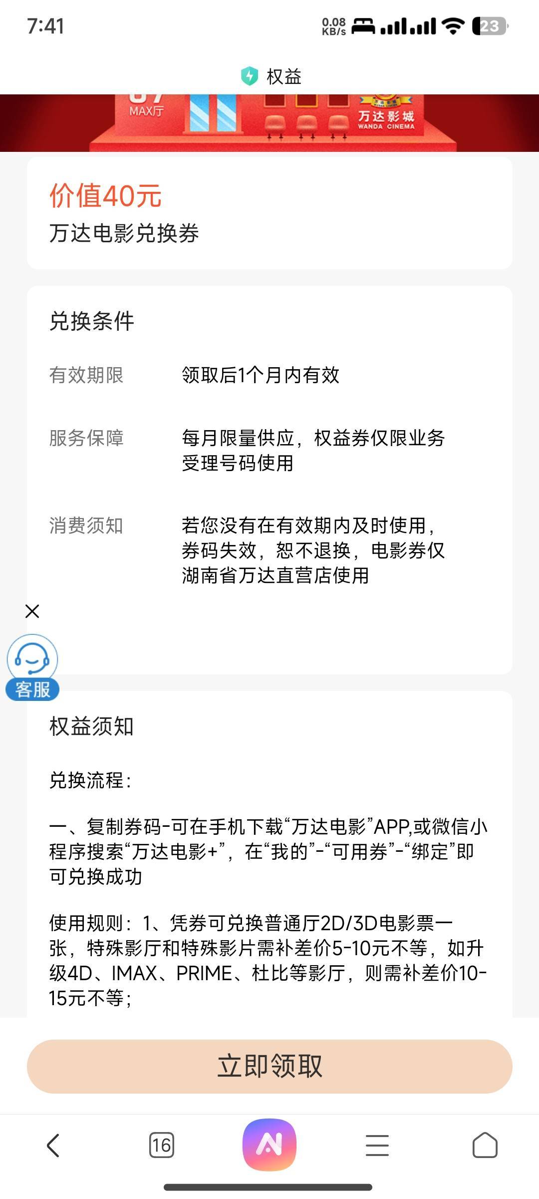 湖南的这个有老哥换过么

34 / 作者:花里胡哨呀 / 