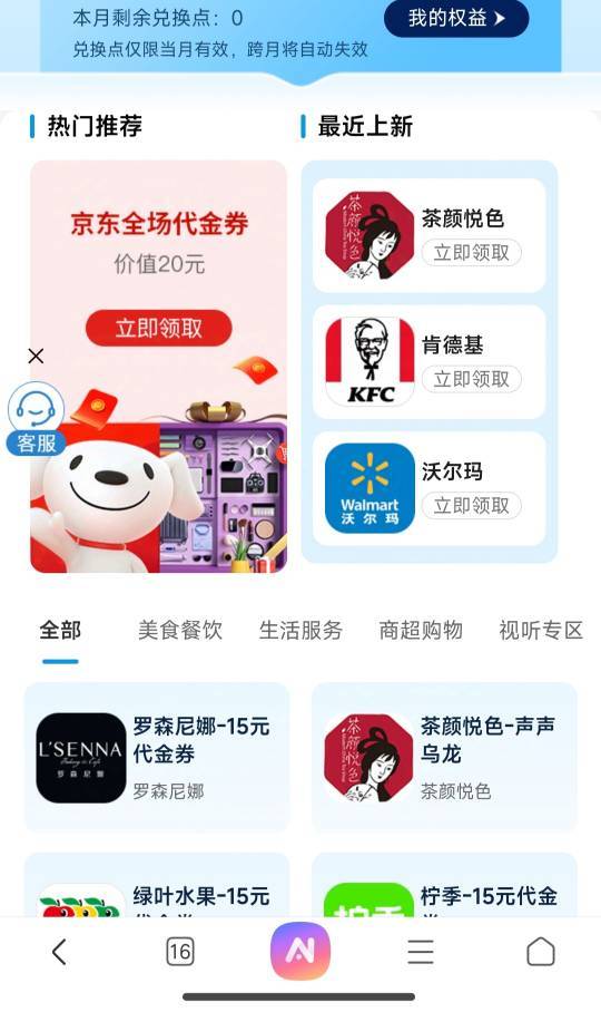补货了老哥们去领吧

38 / 作者:花里胡哨呀 / 