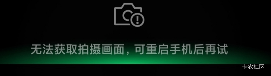 小米这破玩意，三天两头扫个码付个款就这样。在外面买早餐啊，一次次重启，真的是

40 / 作者:花花小和尚 / 
