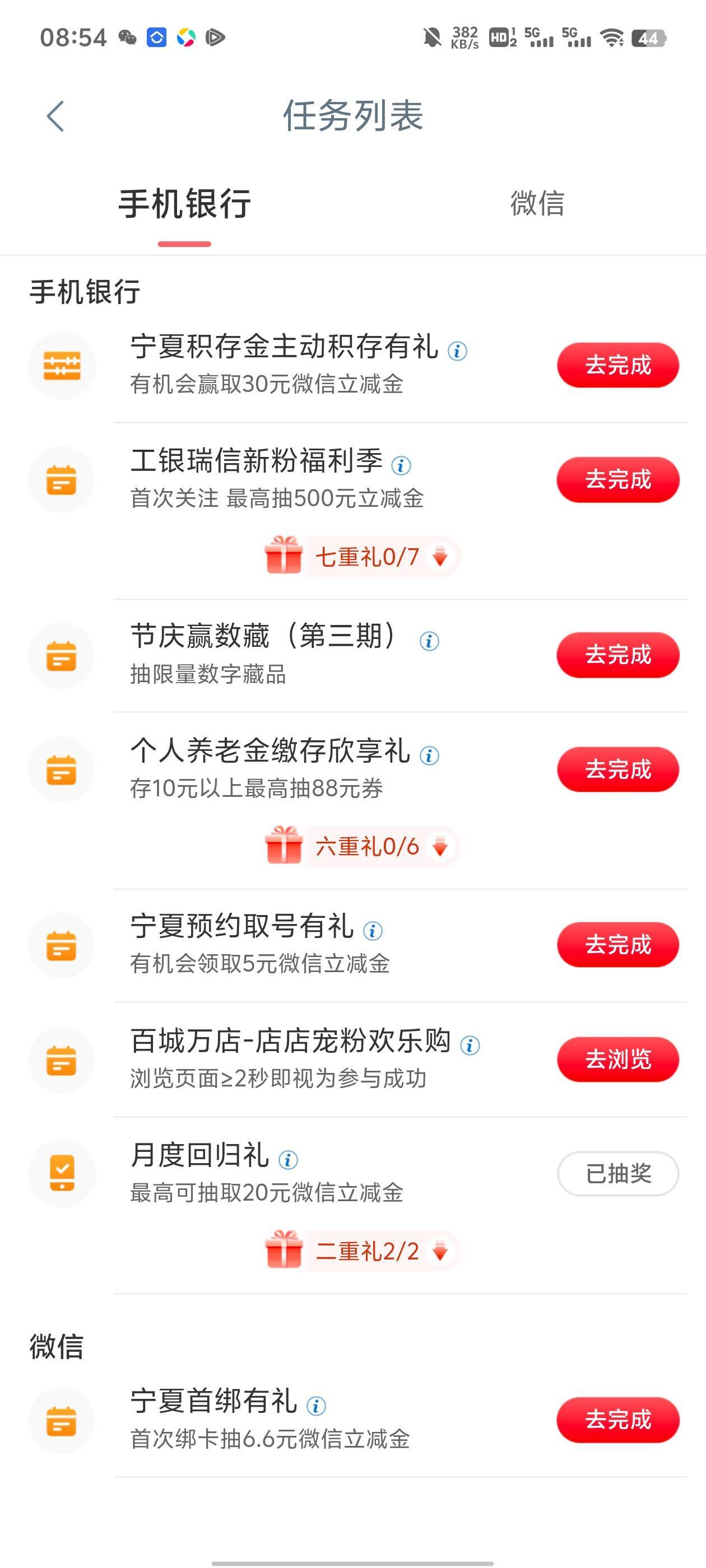 宁夏又能玩了

82 / 作者:九江哦哦哦 / 