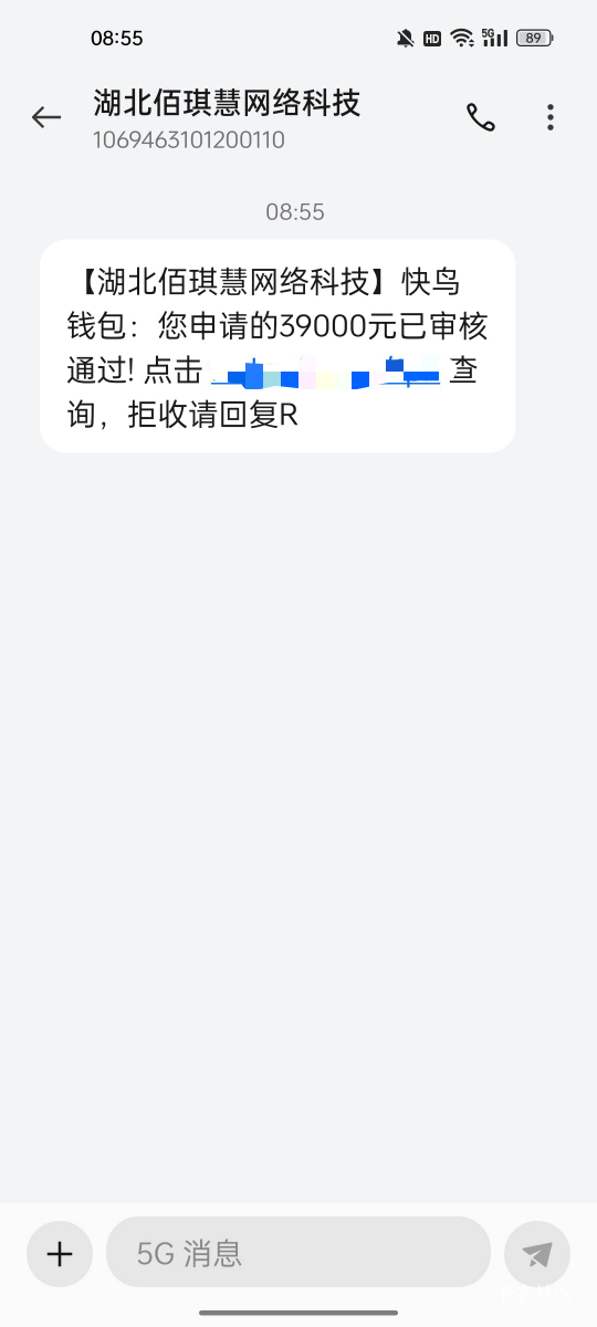 自从弄了那个易融，几十家贷款公司就跟疯了似的，疯狂发短信给我，争相借钱给我

46 / 作者:热了上上课上课 / 