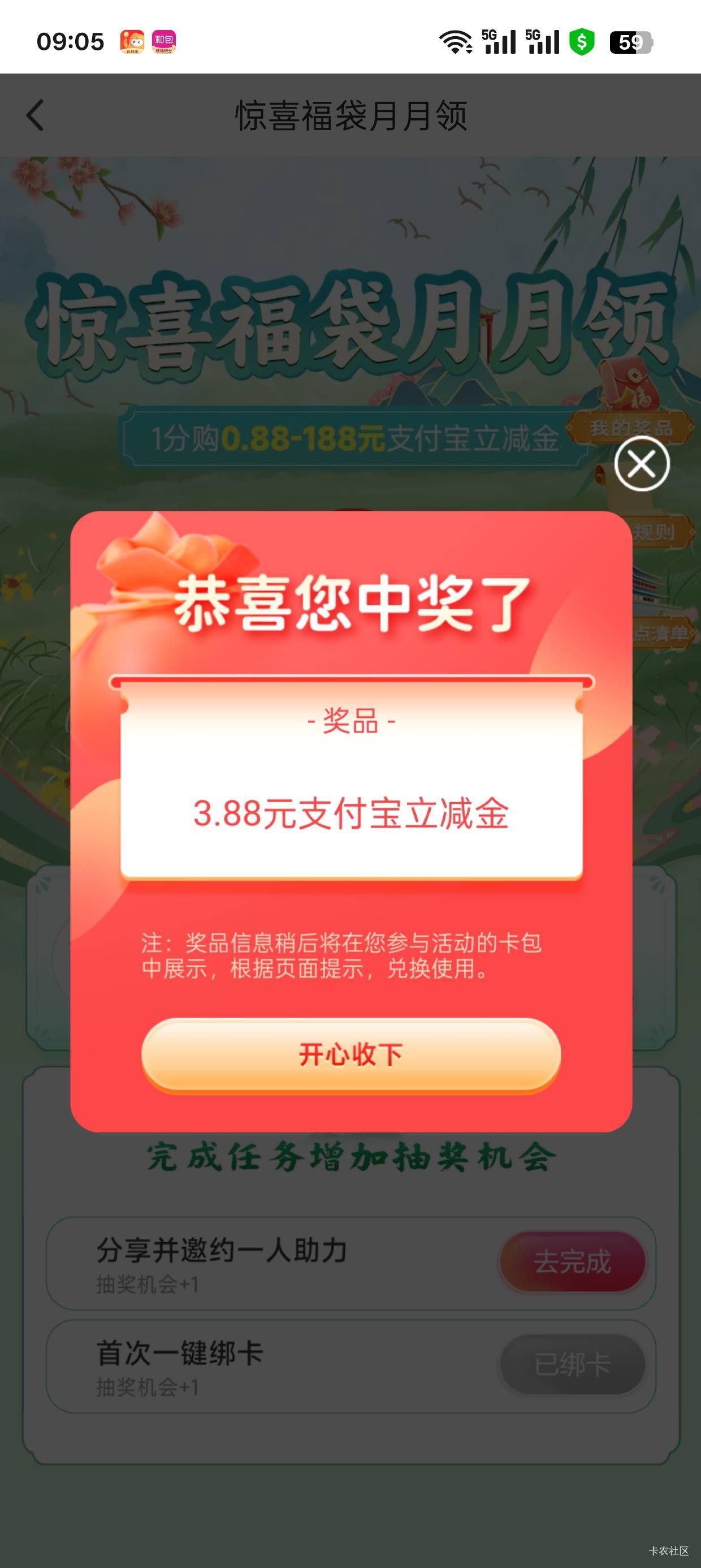 邮储北京188

10 / 作者:机你太美 / 