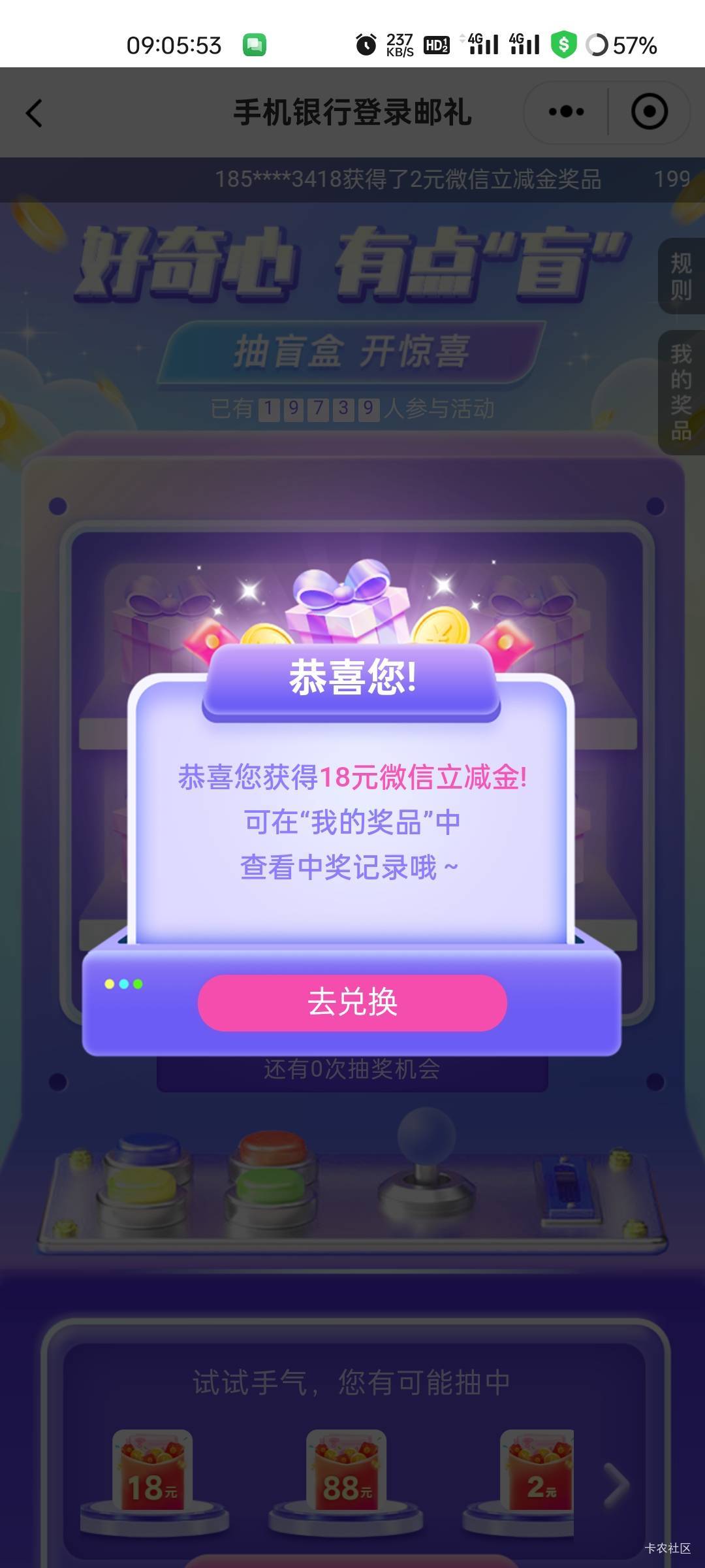 广西邮储洪水，电子卡加绑一类卡就能抽了

15 / 作者:观海听風声 / 