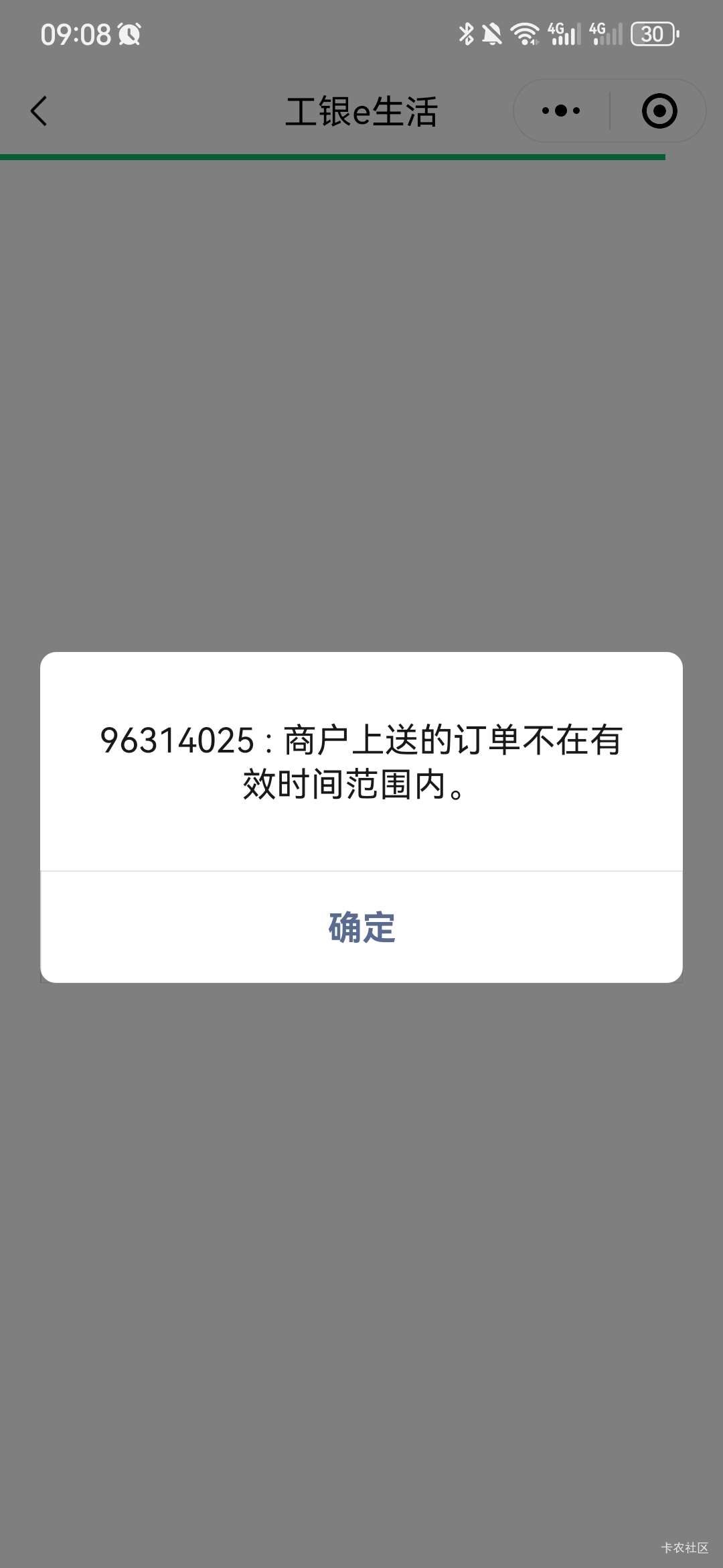 大妈豆子换不了立减金了吗

26 / 作者:无敌超级兽 / 