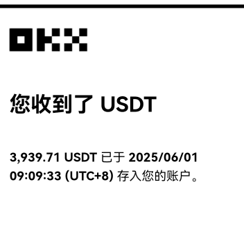 五分钟就到账了，太快了，可以躺平半年了，嘿嘿

99 / 作者:带带小师兄 / 