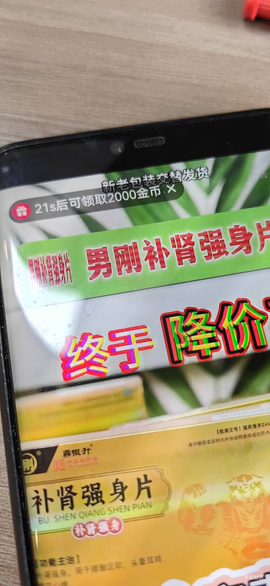快手还行，4个号基本都这样

46 / 作者:卡农陈平安 / 