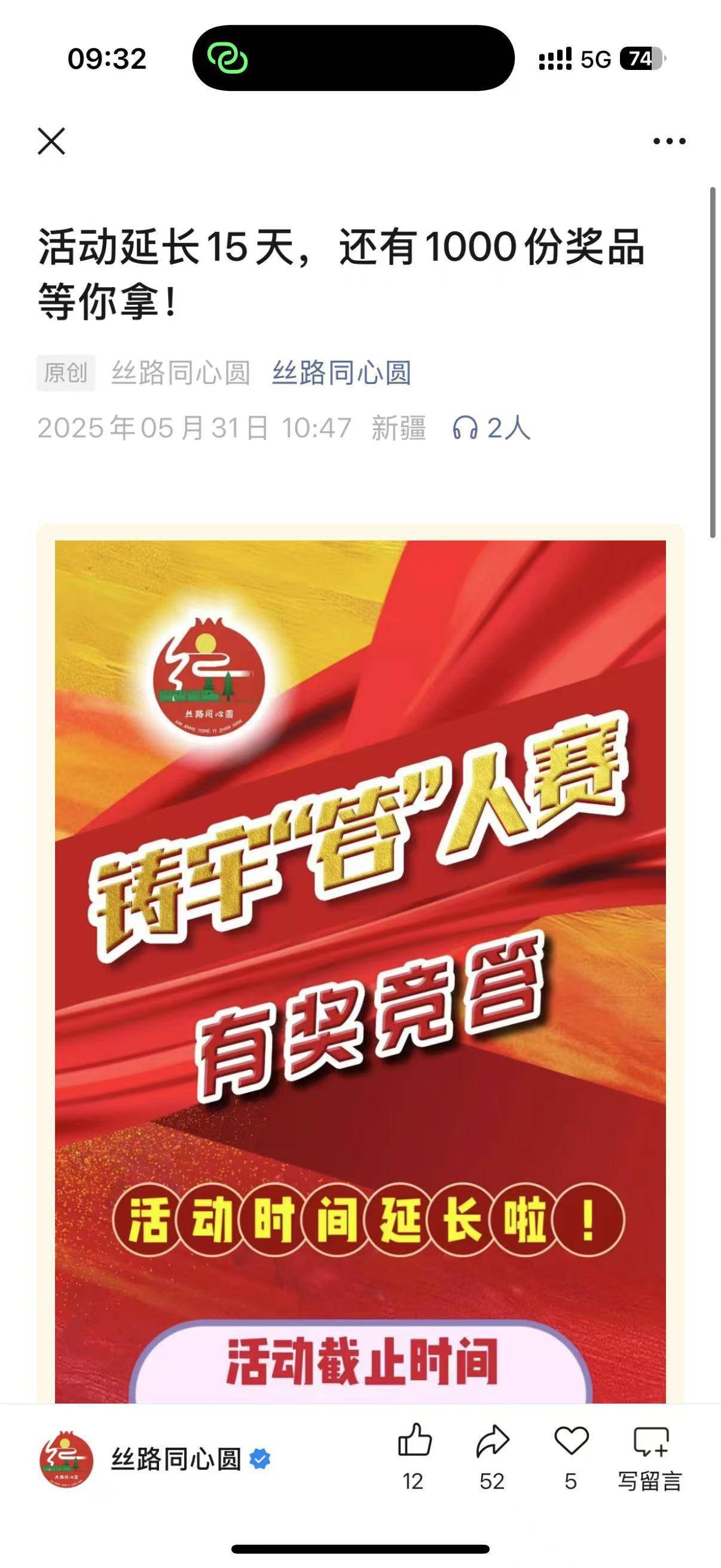 刚出了个200e 中奖率极低 自己考虑

93 / 作者:好好好649 / 