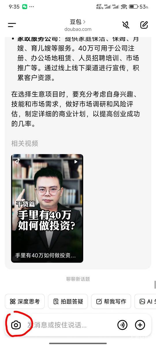 刚出了个200e 中奖率极低 自己考虑

84 / 作者:好好好649 / 