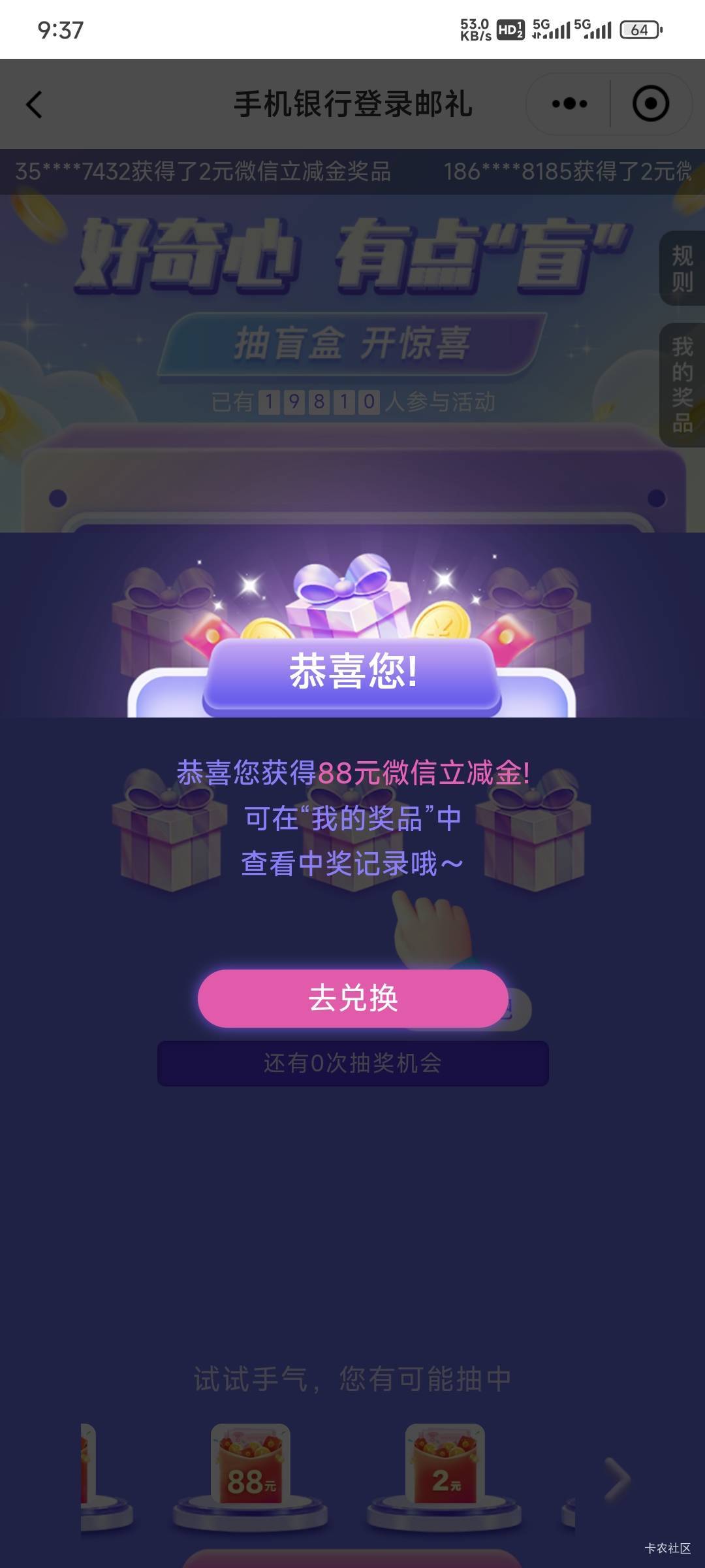 我去！几个月没当cs了

11 / 作者:卡农豆包 / 