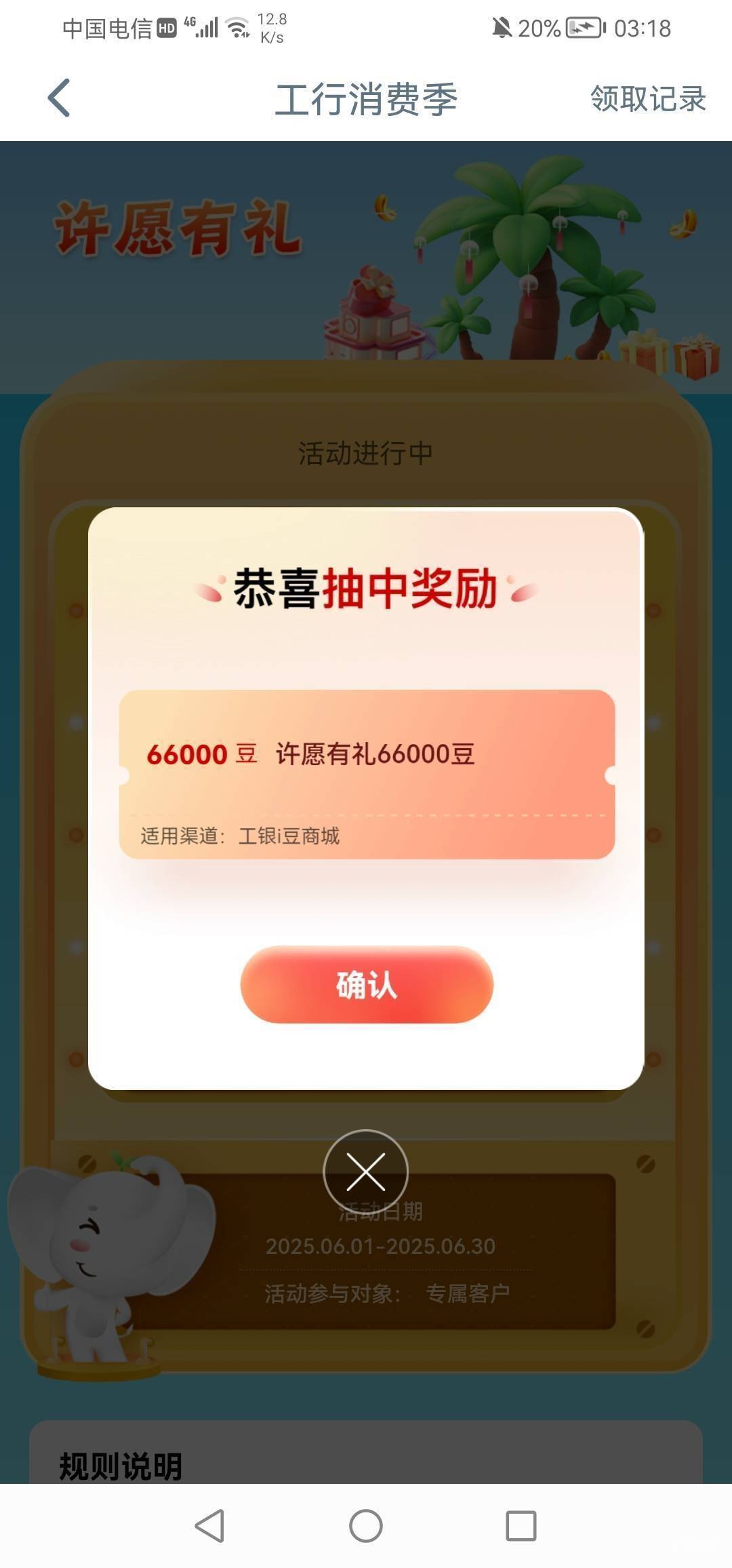 大妈豆子

45 / 作者:初秋的中银 / 