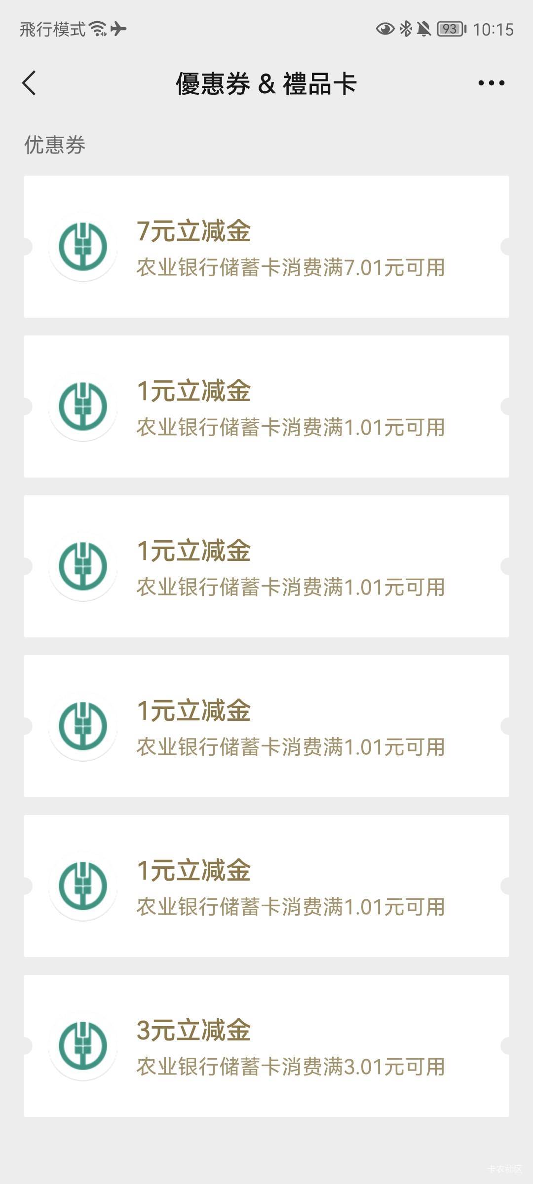 这月15号以后看看还能不能再买一次 上月就能两次


37 / 作者:桃花庵下桃花仙 / 