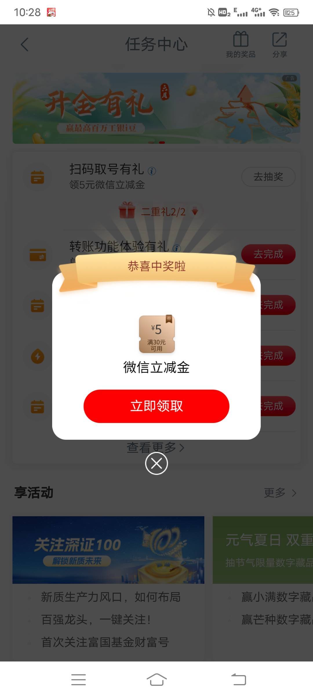 飞躺凯里就中一个扫码取号5这是没黑但是水被老哥抽光了是吗

99 / 作者:冰淇淋夏天 / 