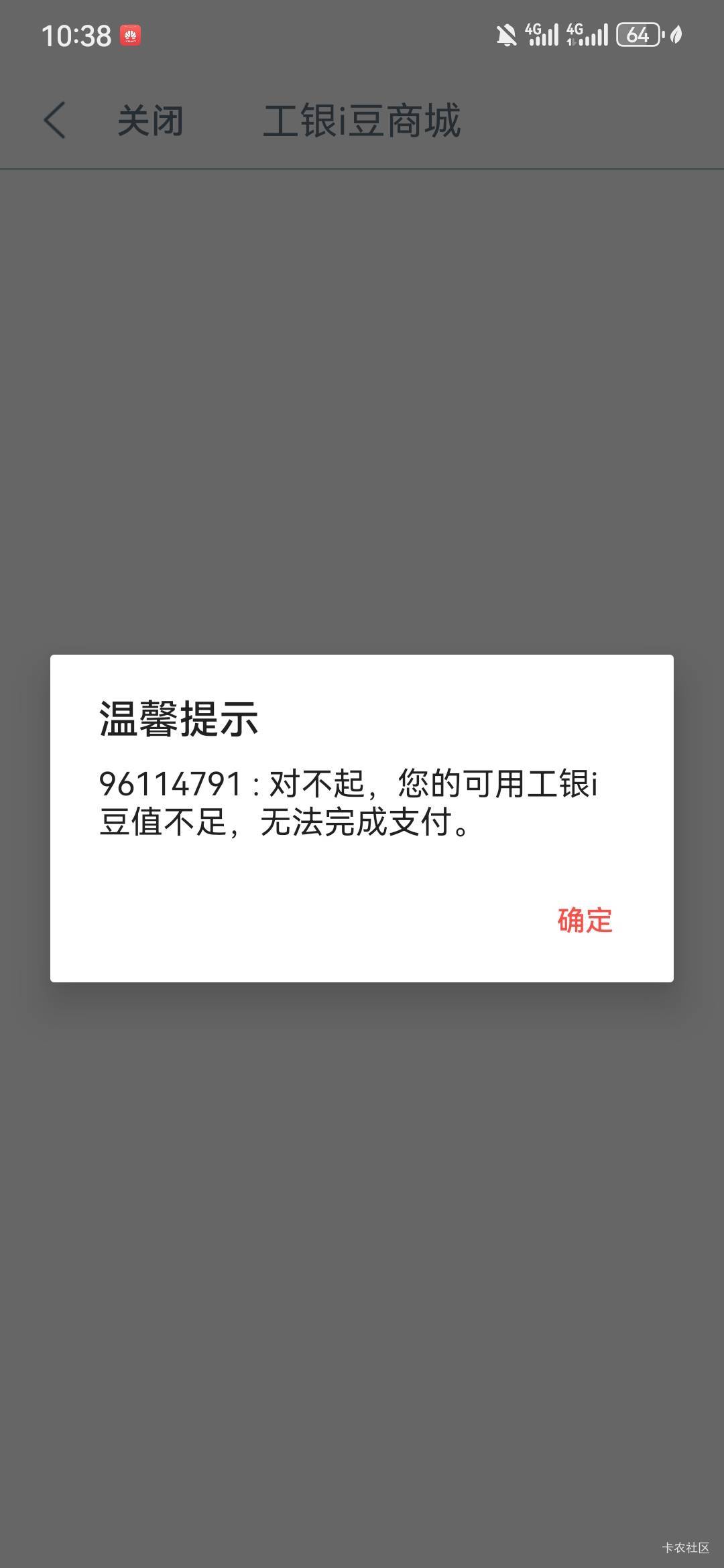 老哥们，这个啥情况


61 / 作者:浮夸11111 / 