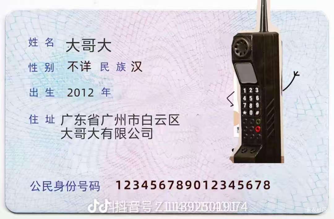 vx搜娃哈哈快消网
上传照片
去附近活动店铺领一板AD钙奶
多v多薅  只有今天一天活动
63 / 作者:杨逸恒 / 