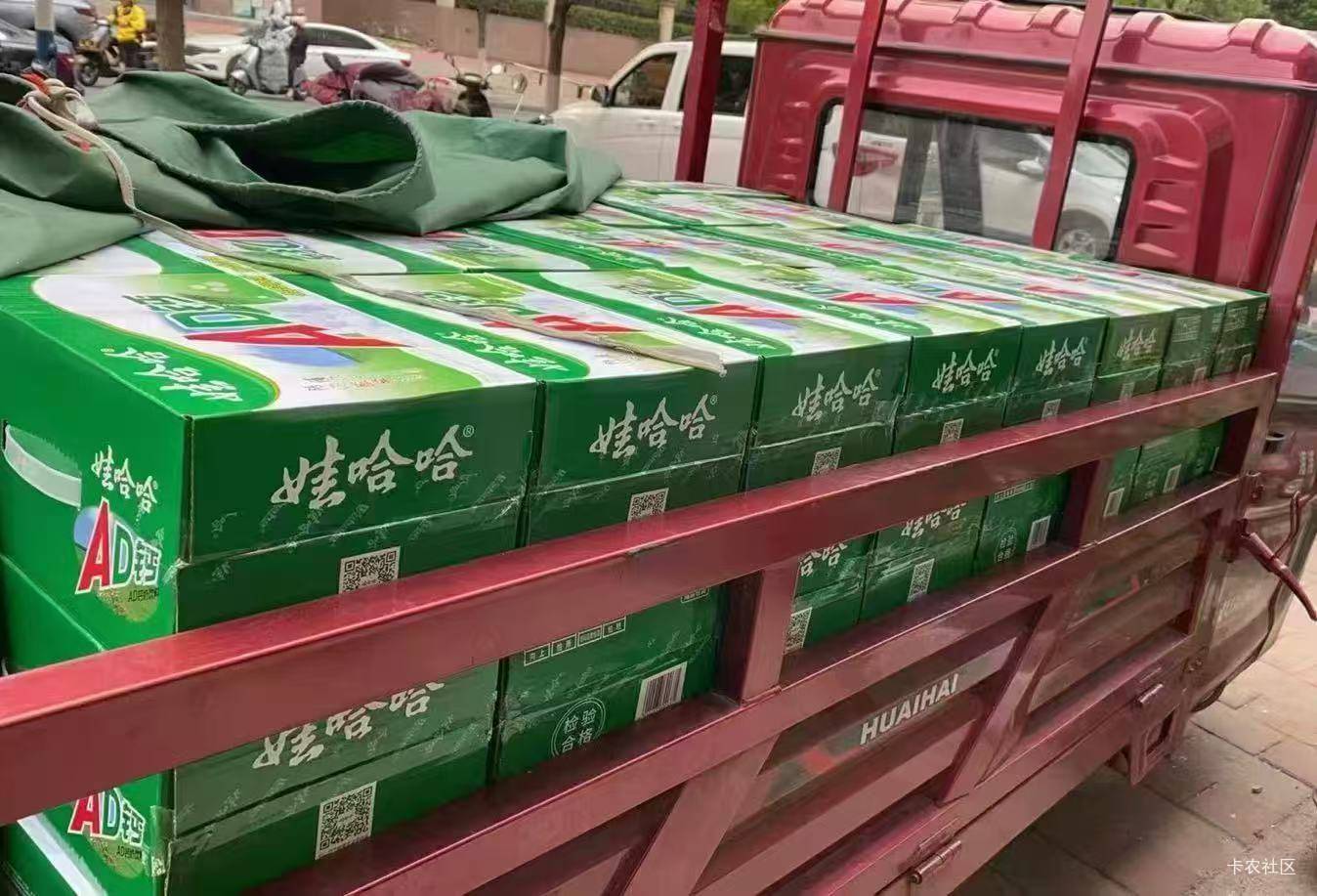 vx搜娃哈哈快消网
上传照片
去附近活动店铺领一板AD钙奶
多v多薅  只有今天一天活动
25 / 作者:Wow! / 