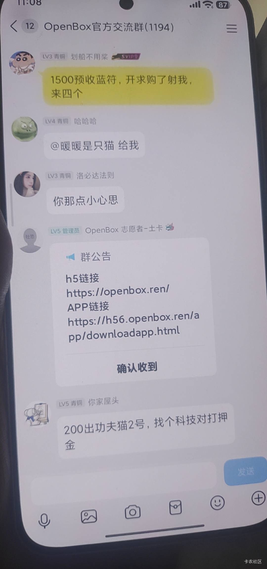 ob彻底起飞

77 / 作者:戒酒的李白丶 / 
