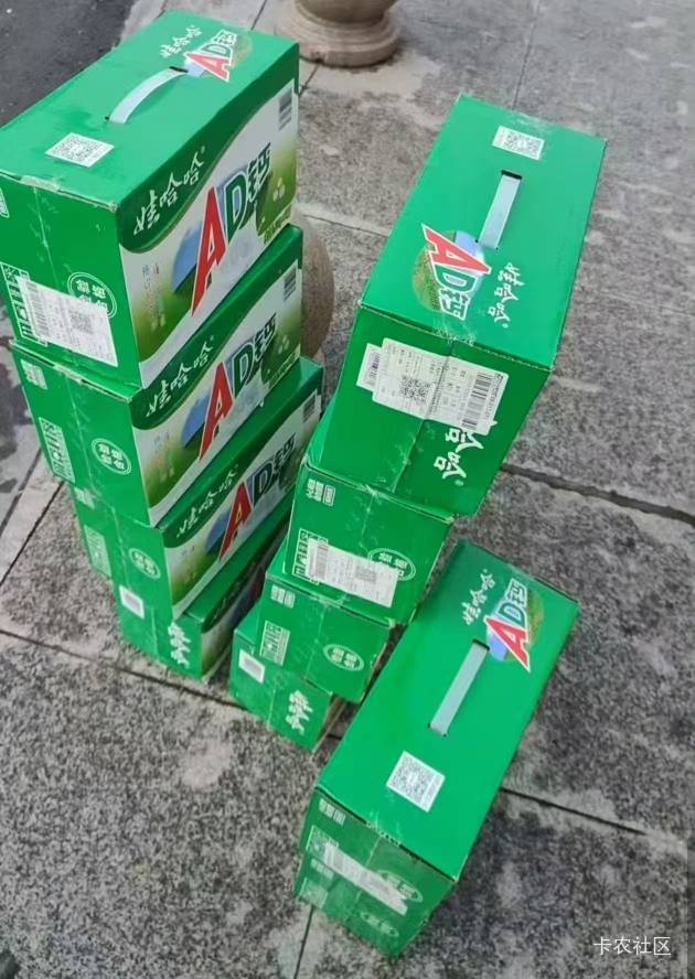 申请到了申请到了

19 / 作者:空想家001 / 