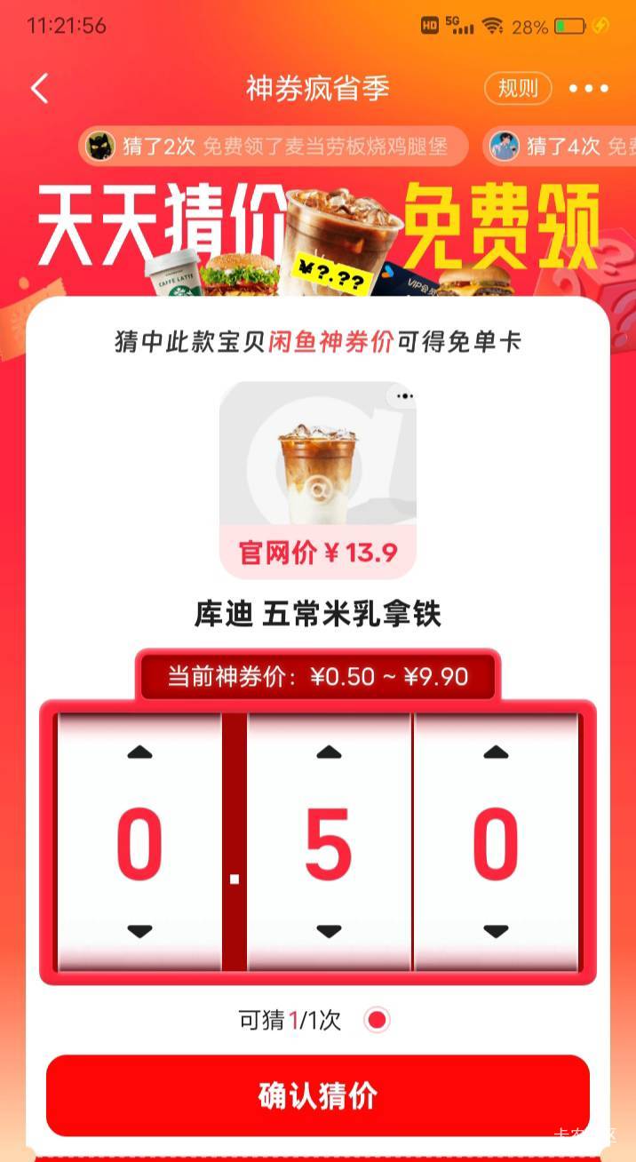 这个答案是啥

36 / 作者:嫣然一笑哦 / 