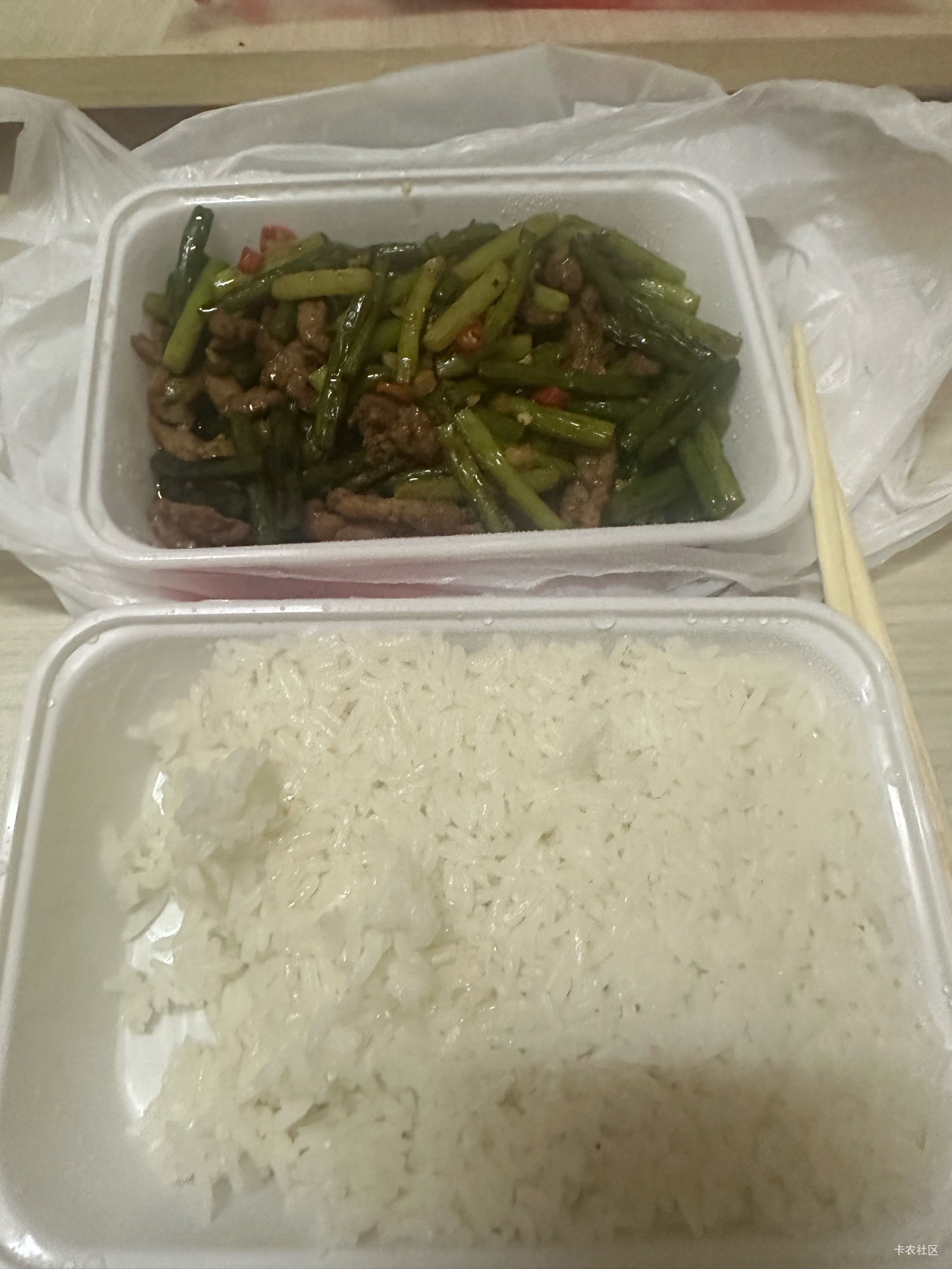 今天过年勉强破10，京东外卖2.8+买水7.5，现在身上一分钱也没有了


39 / 作者:初心ic / 