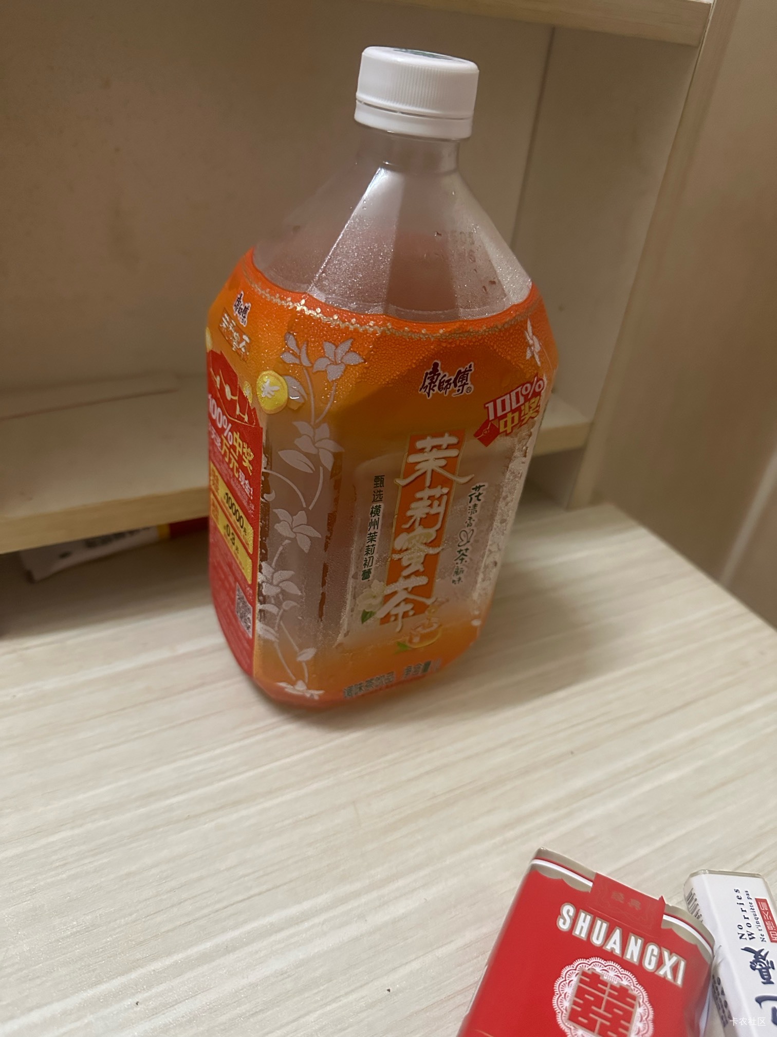今天过年勉强破10，京东外卖2.8+买水7.5，现在身上一分钱也没有了


93 / 作者:初心ic / 
