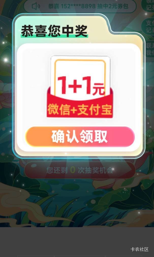 有意思，上个月也是1+1

17 / 作者:明天，你好y / 