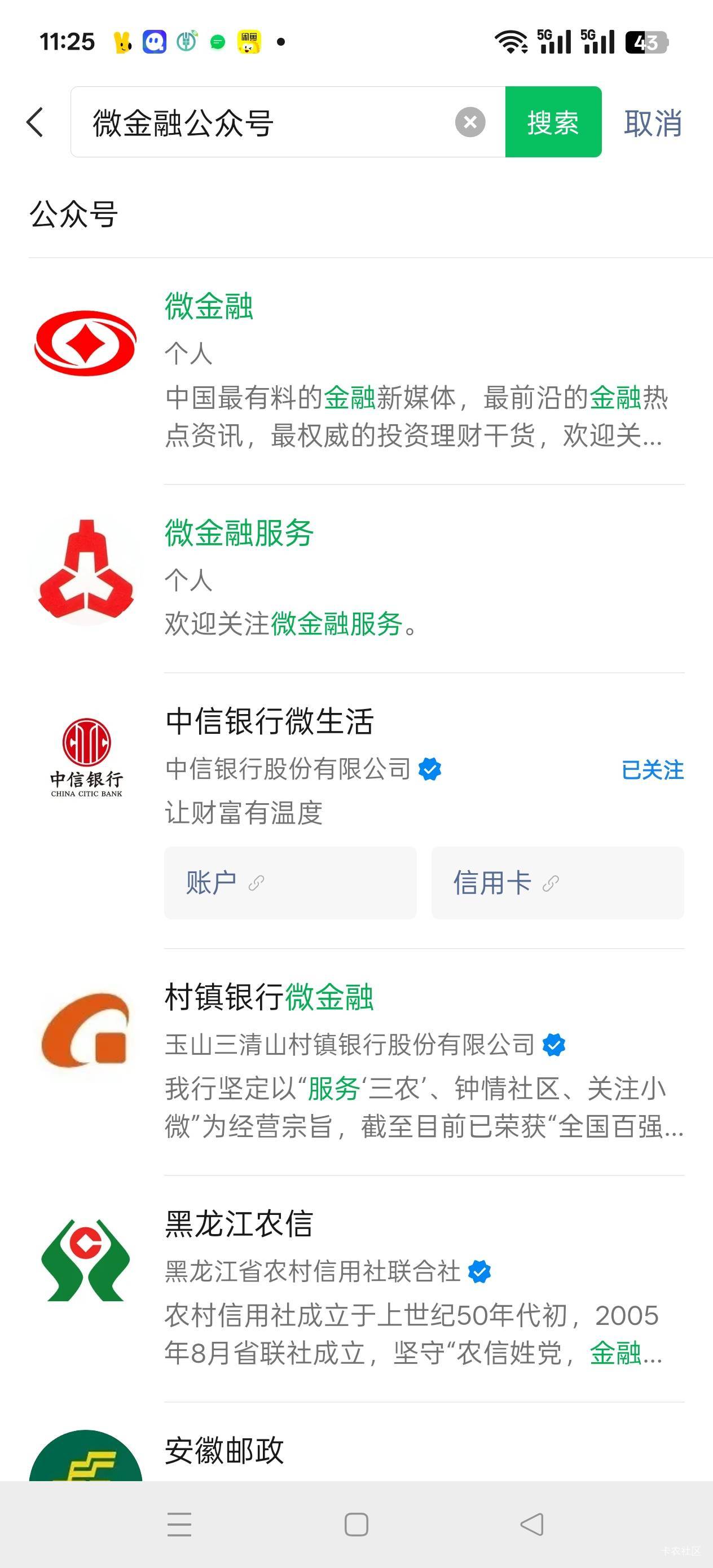 大妈，豆，能换立减了。刚换了90的，但是卡券还是不能换。


38 / 作者:苦熬梁家河 / 