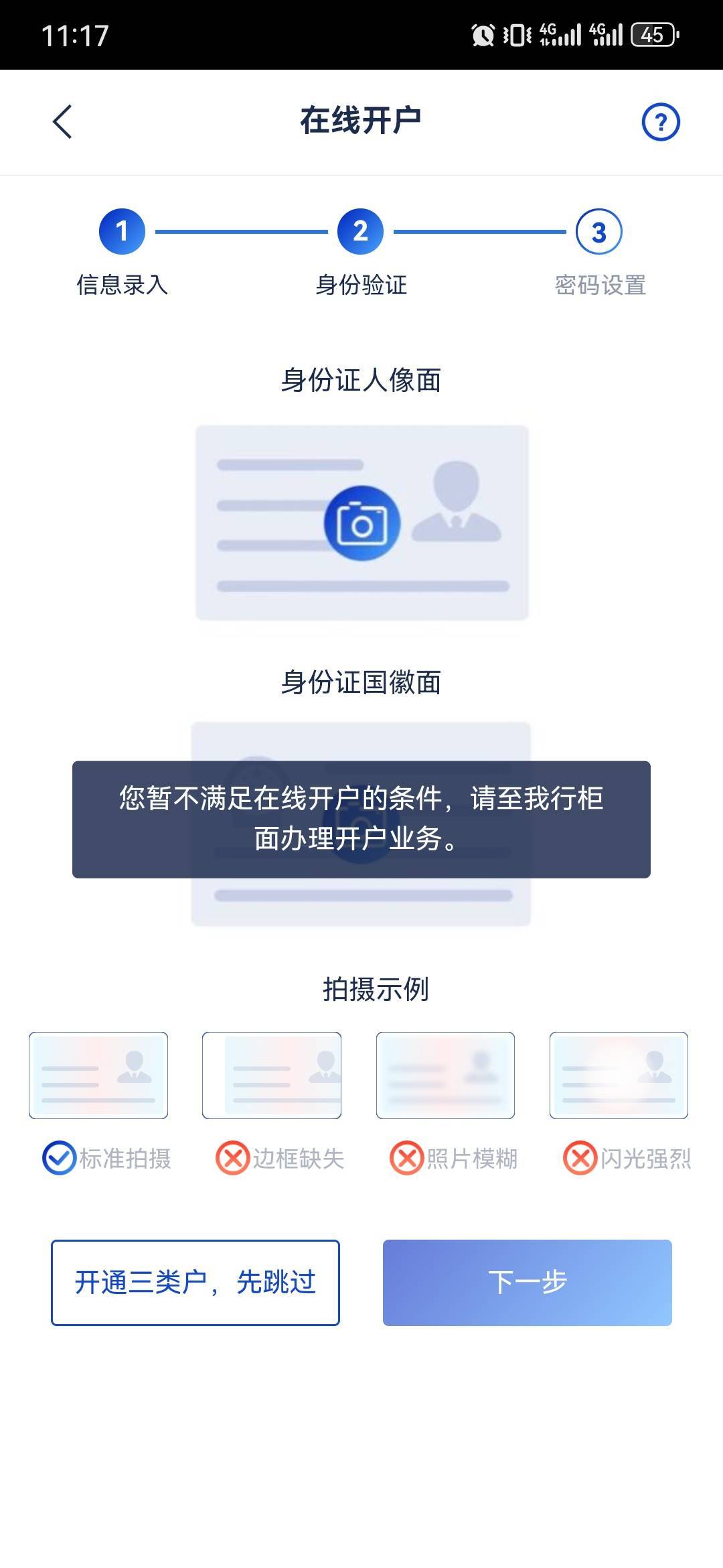 马鼻，西藏开不了，兰州开不了，这开局，太特么魔幻

96 / 作者:卡卡卡卡夫 / 