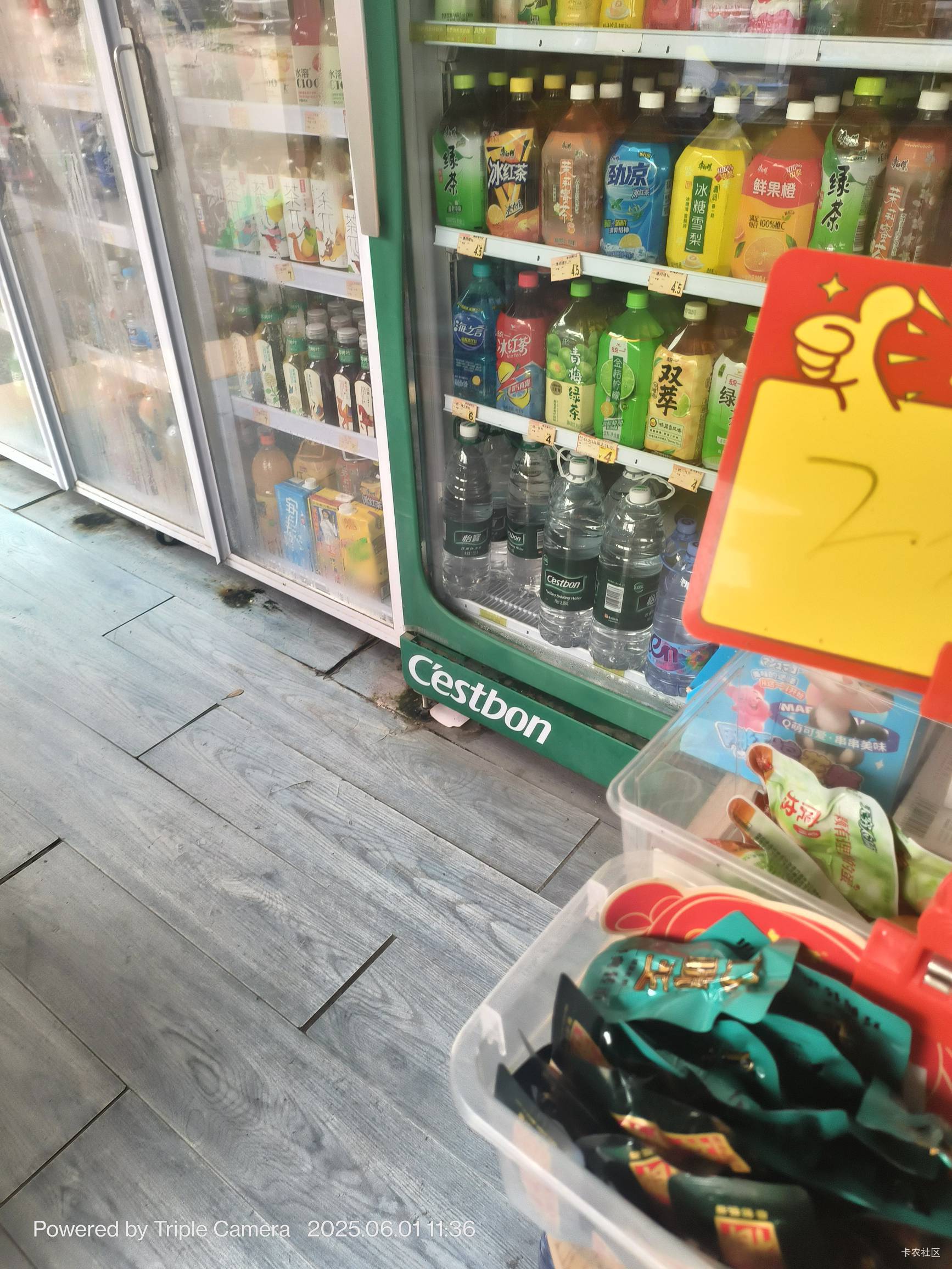 唉，这个看店的人可能不是店主，给他看怎么核销，他说不懂白跑一趟


56 / 作者:坤哥！ / 