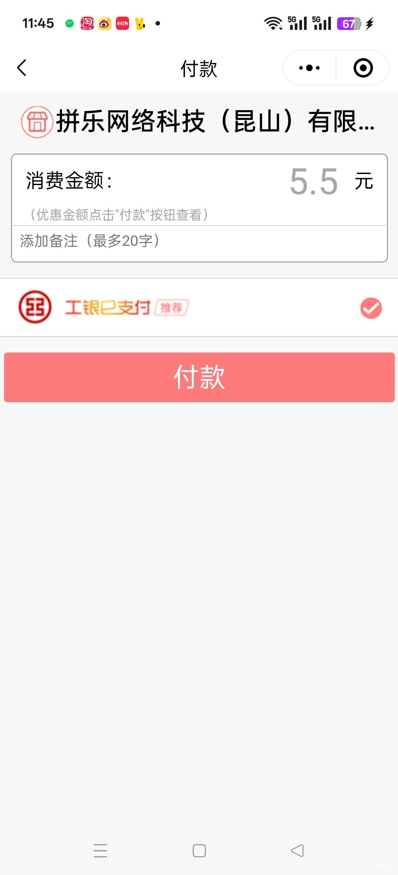 大妈，豆，能换立减了。刚换了90的，但是卡券还是不能换。


27 / 作者:苦熬梁家河 / 
