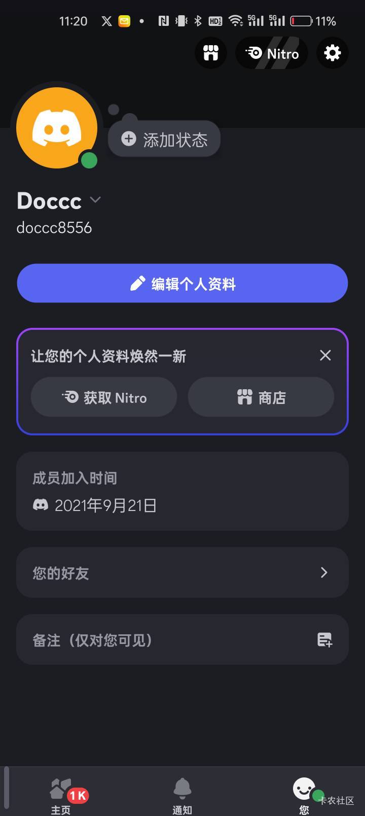 老哥们还记得去年dogs吗，按飞机使用年限给币。现在又来个wump，这个是按Discord年份62 / 作者:idjxjd / 