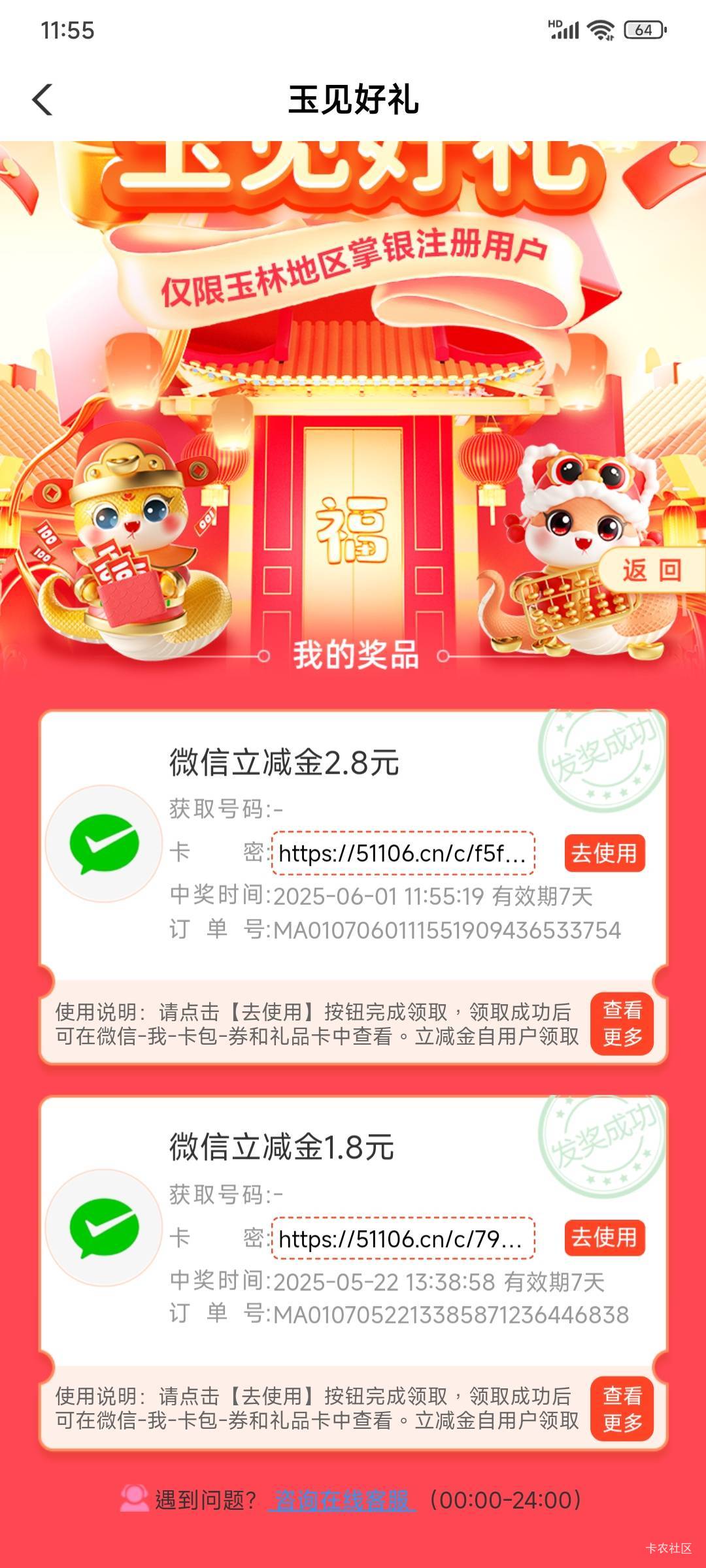 这下美滋滋了，赣

36 / 作者:简单丨普通 / 