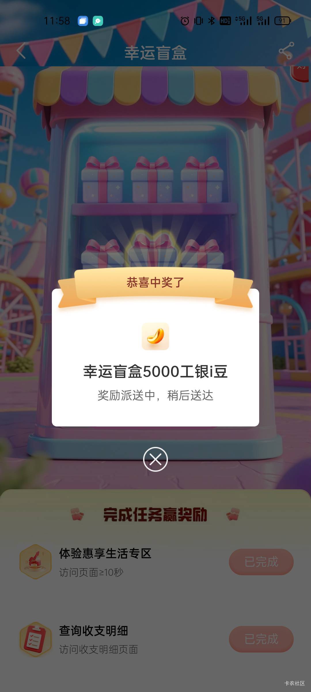 感谢老哥

90 / 作者:黑白落幕 / 