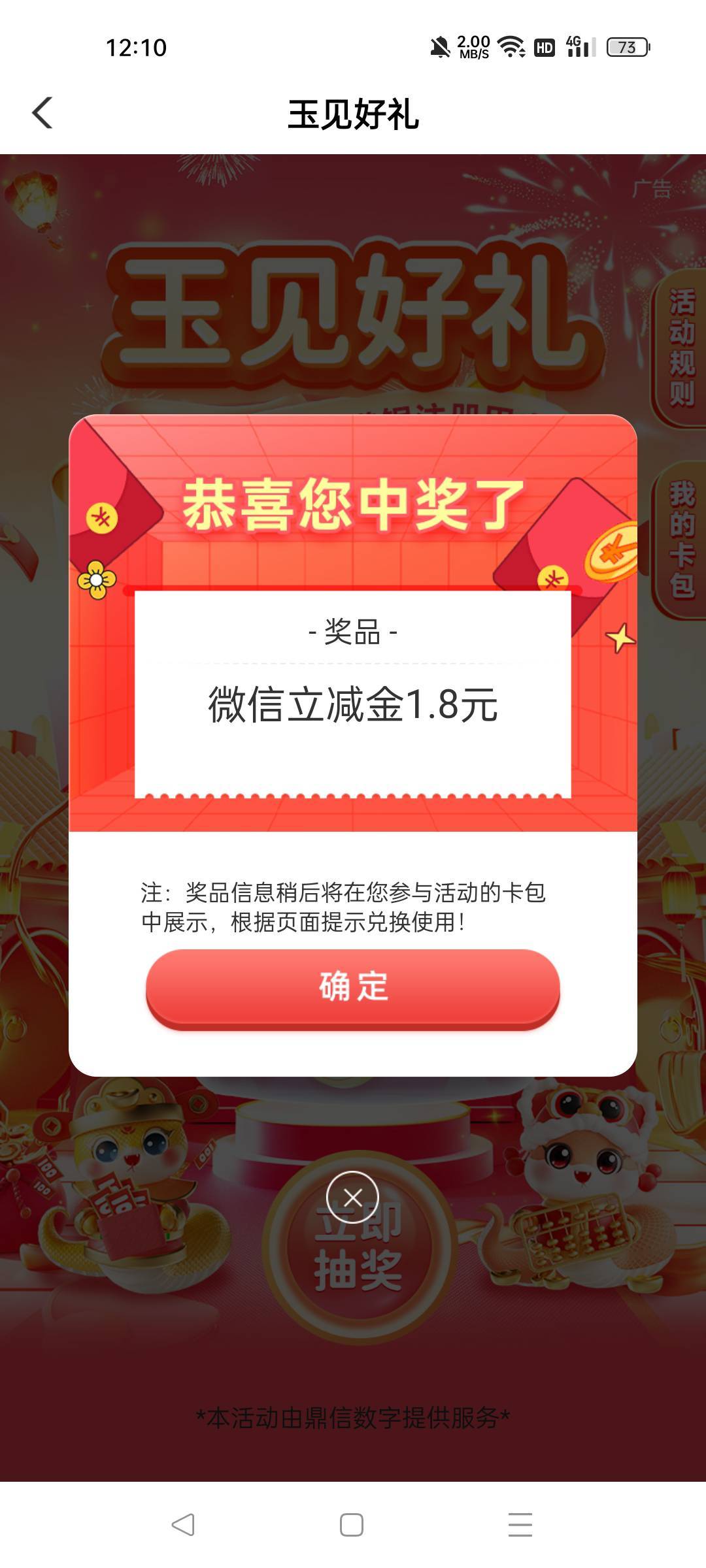 不感谢了。

86 / 作者:一天两顿拼好饭 / 