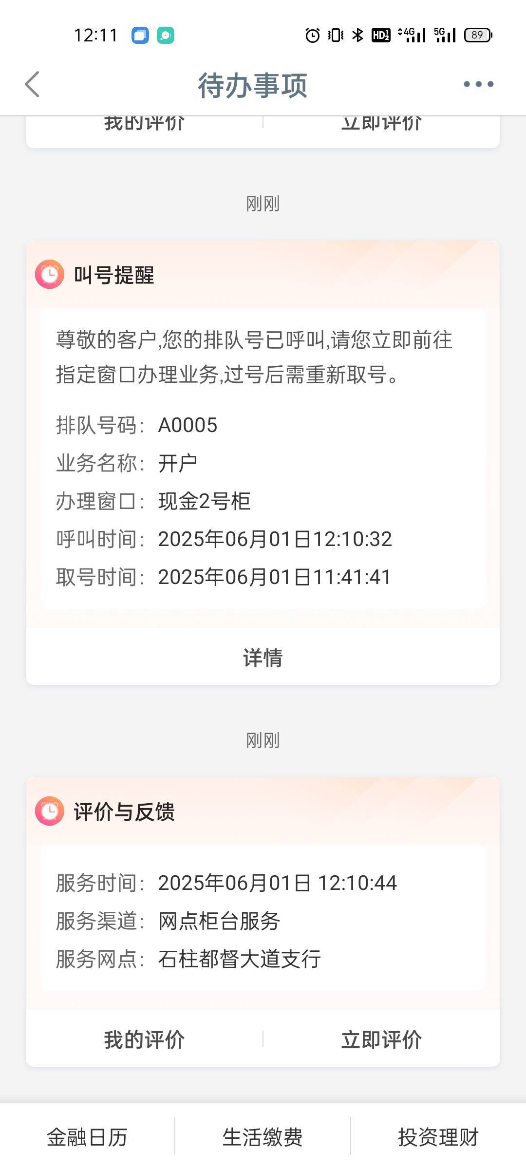 感谢老哥

9 / 作者:黑白落幕 / 