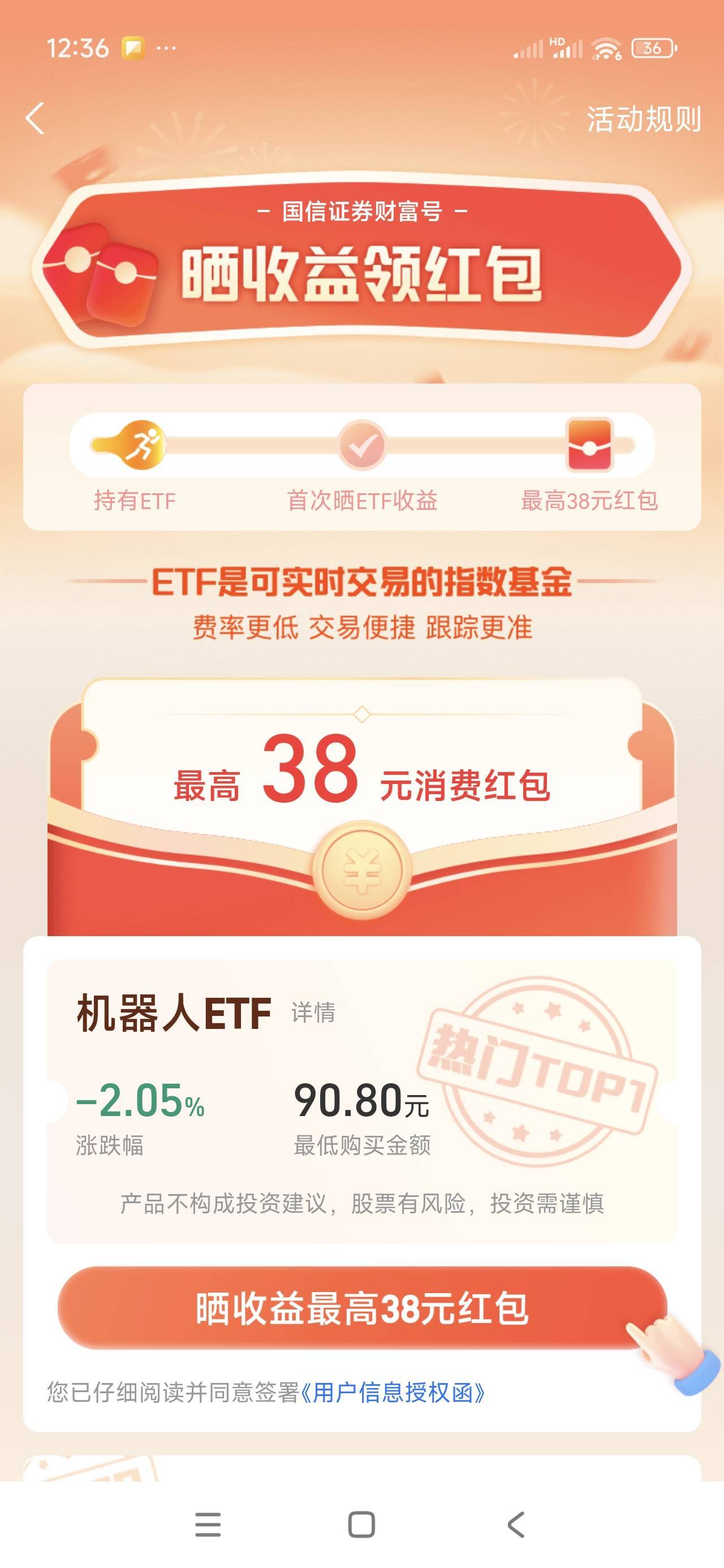 鸡福宝有老哥弄过吗，最高38但是一般能开出多少来

9 / 作者:会有钱的对吧 / 