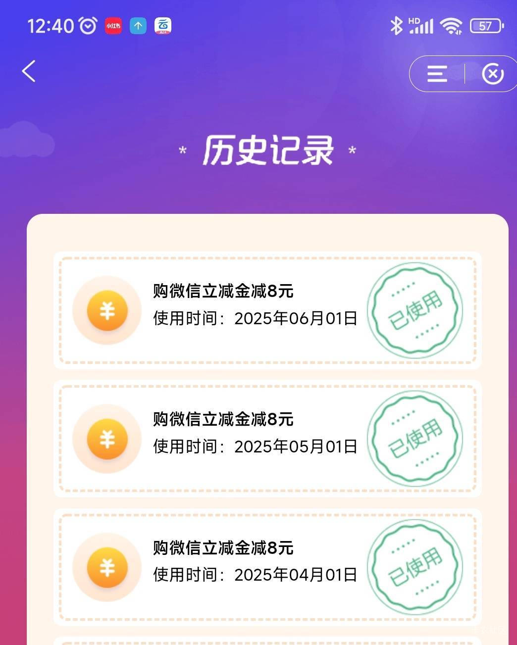 首发加精，建行会省钱北京卡立减8元，1.99买36闷。速度搞快，给我加满


9 / 作者:五竹回京了 / 