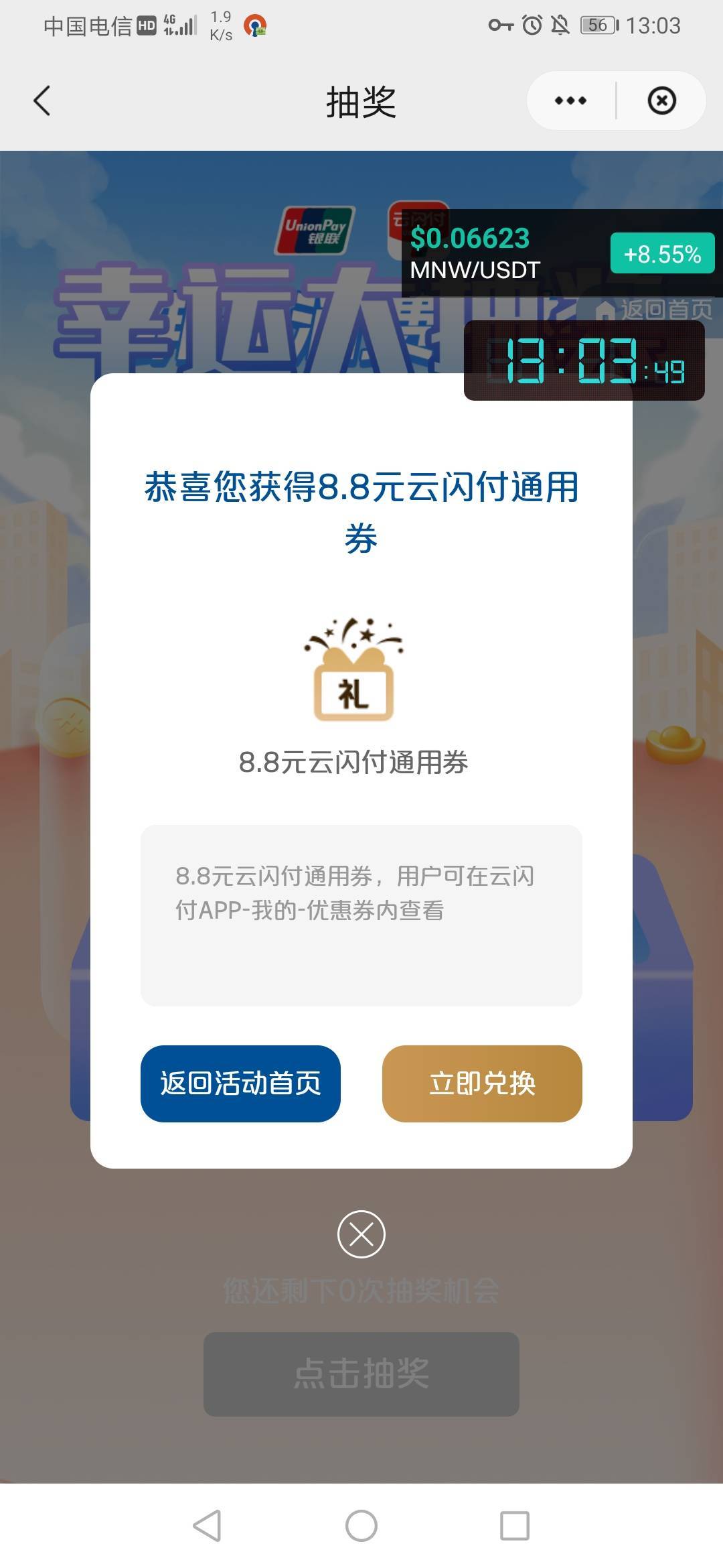 今天运气真不错


30 / 作者:勇往直前8688 / 