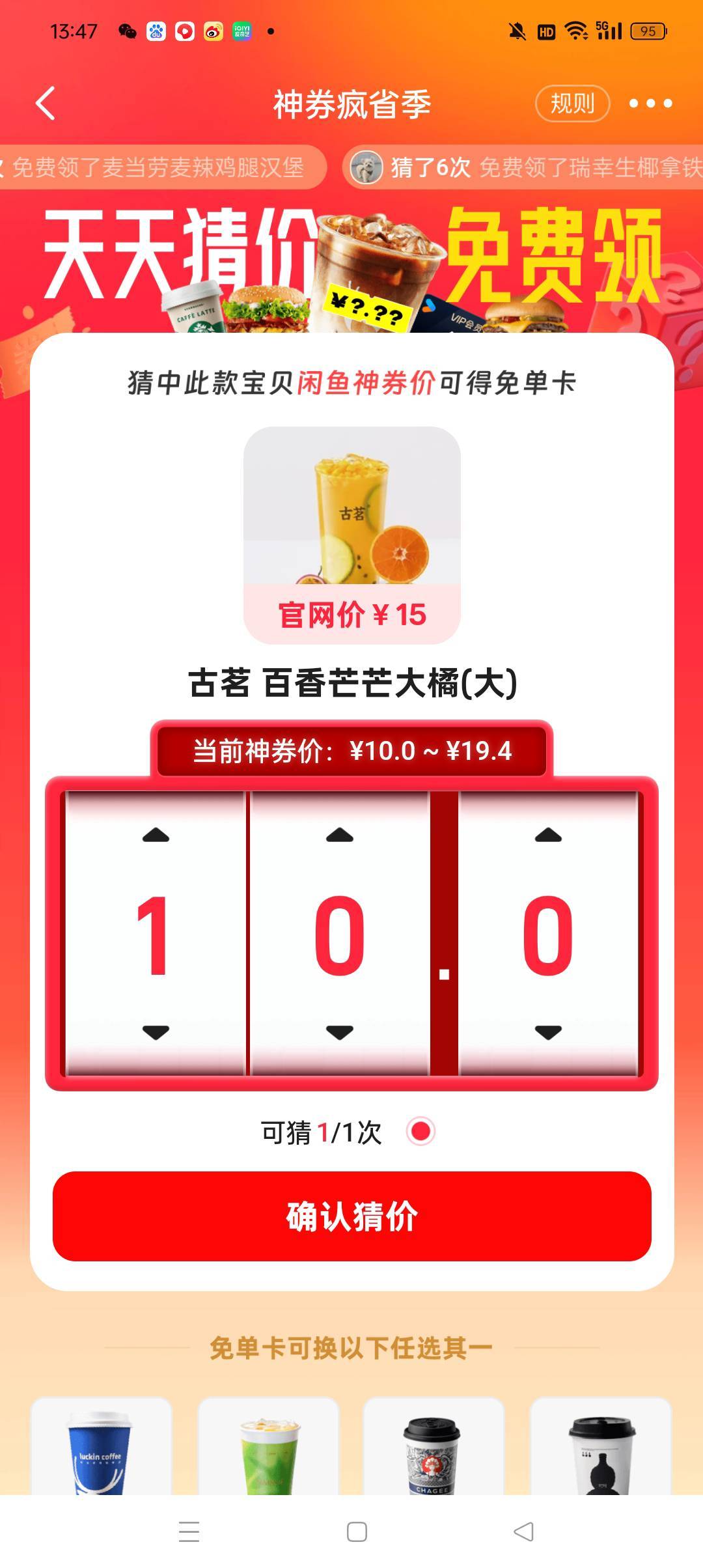 这个是多少啊老哥们

94 / 作者:爱他英语 / 