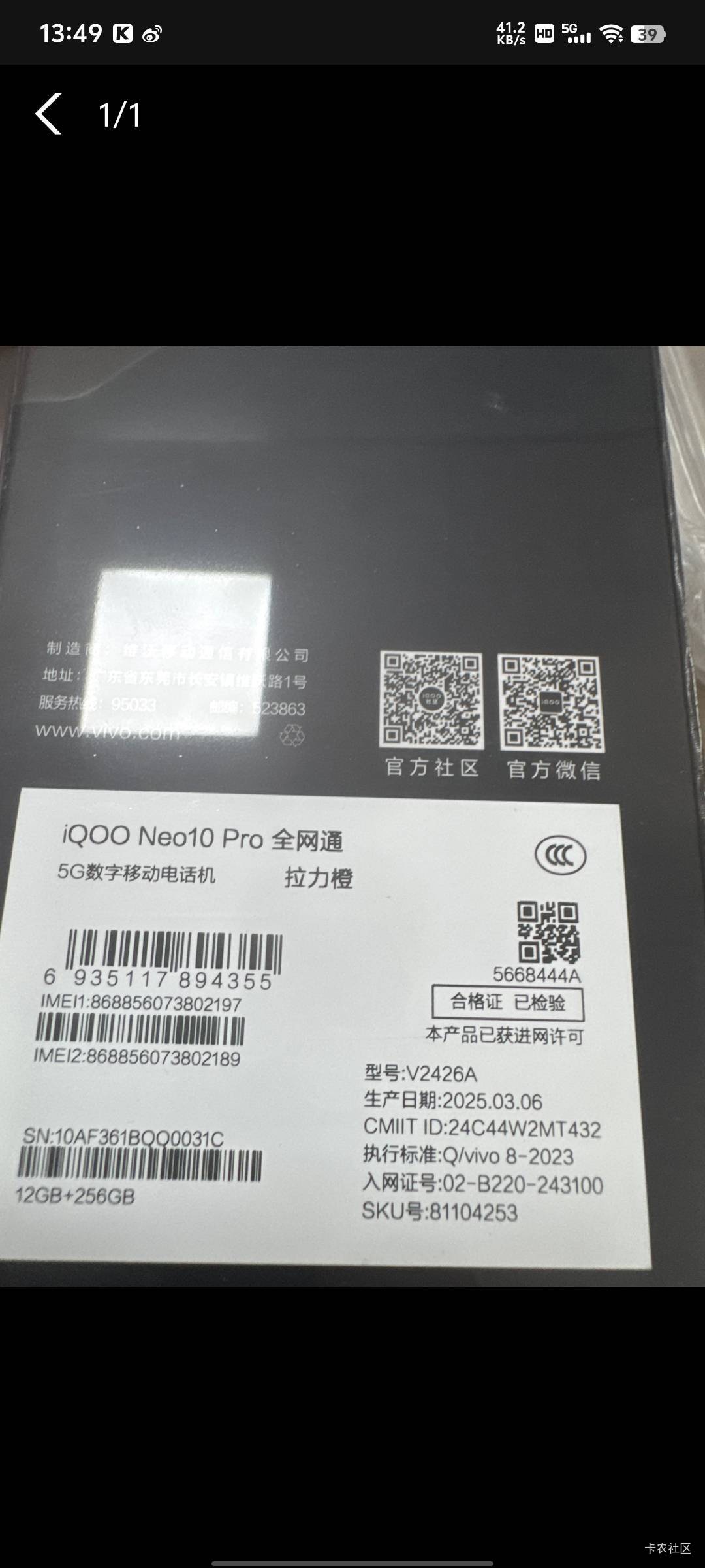 万能的老哥们，这种客服说全新未拆封，没有锁了吧？


95 / 作者:戒酒的李白丶 / 