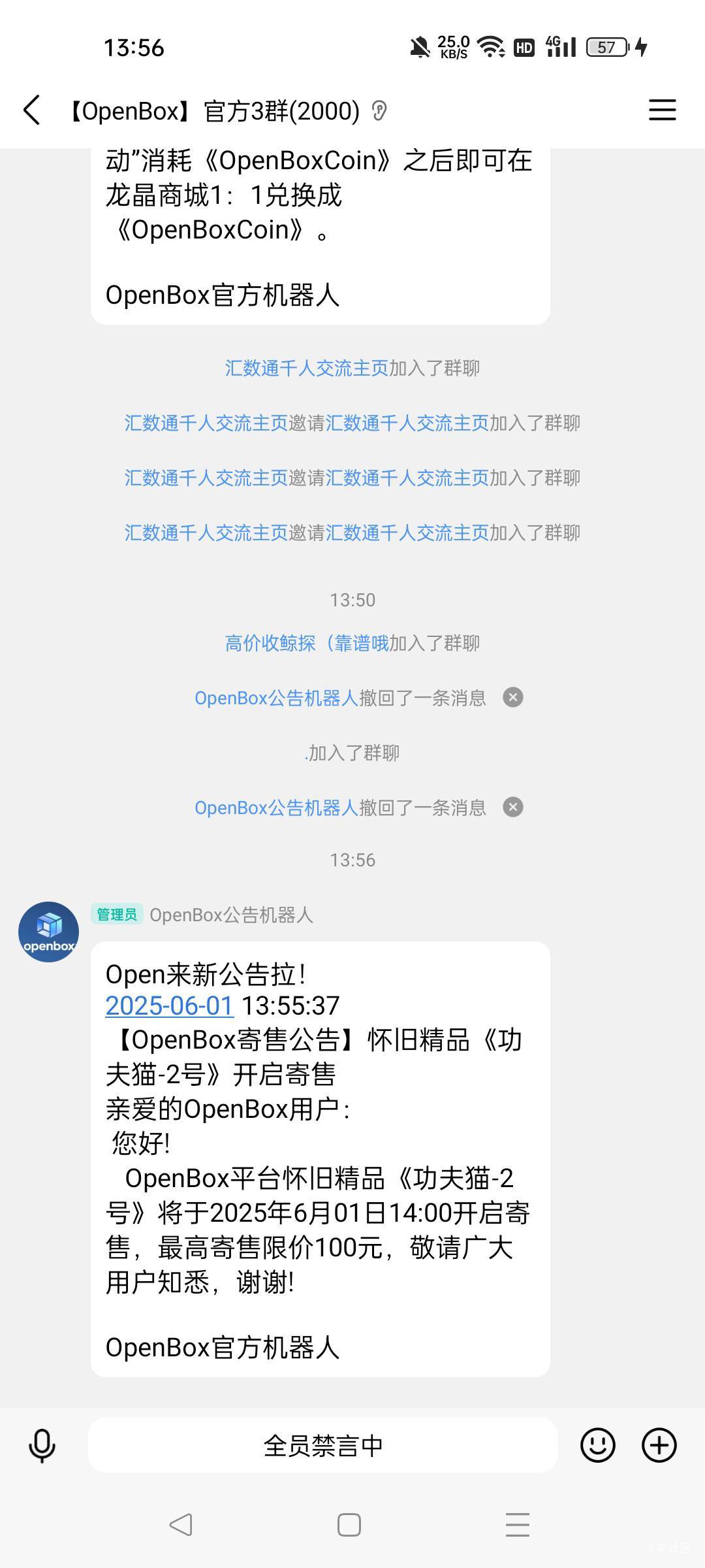 继续ob起飞，转发了的都有功夫熊猫2。可以捏一捏。毕竟开局就是100。感觉能上300

50 / 作者:一天两顿拼好饭 / 