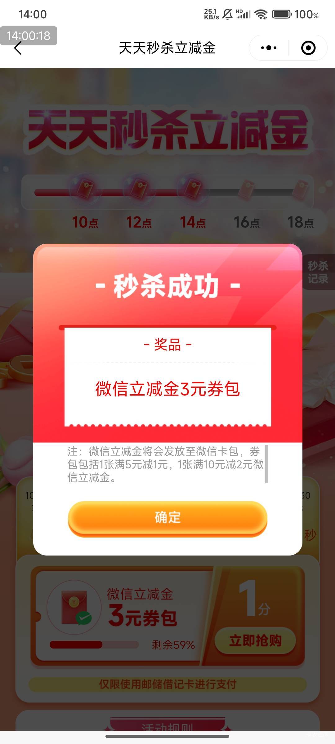 不管了，先秒杀了再说

79 / 作者:光记 / 