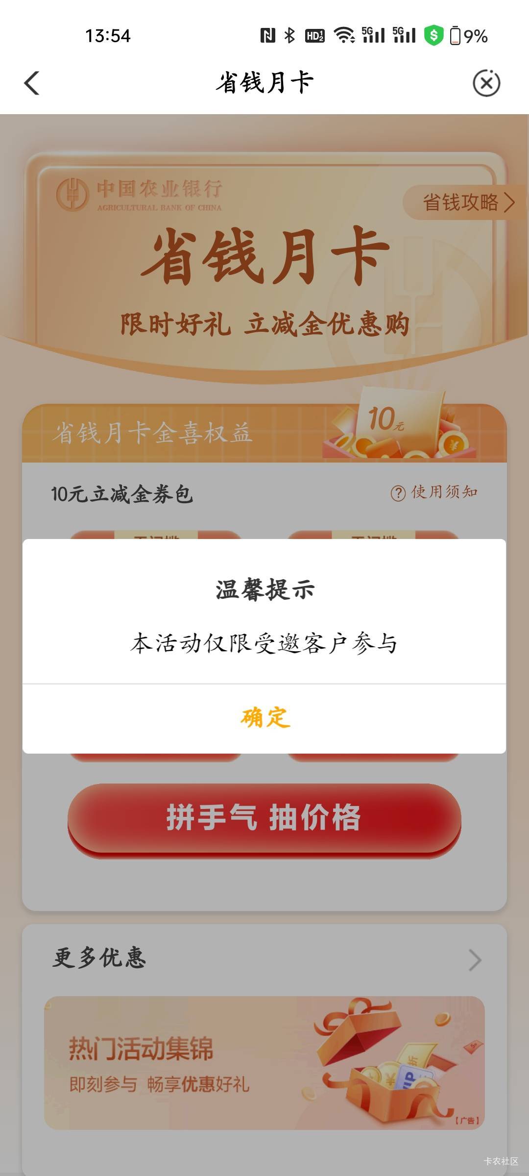 这是真恶心


49 / 作者:程冠希哥哥 / 