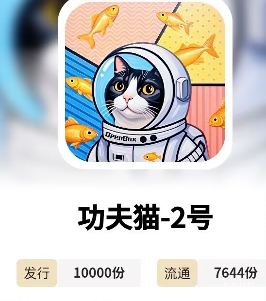 给个提醒，ob这波不差钱的建议可以捏一捏，本来一万分的，回收了一次只剩七千多份了。34 / 作者:一天两顿拼好饭 / 