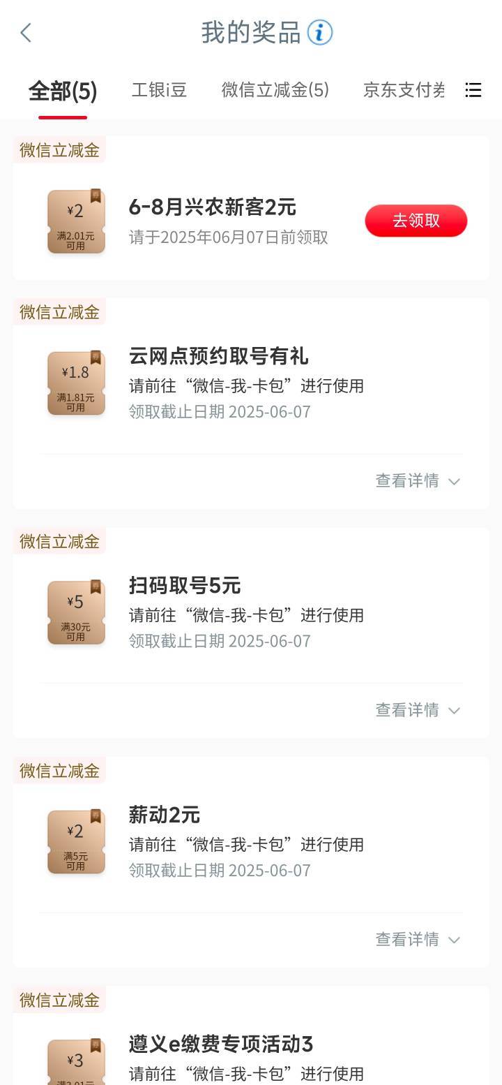 大妈遵义做完12.8，转账3000不是大概率中，最好不做


57 / 作者:都没给你 / 