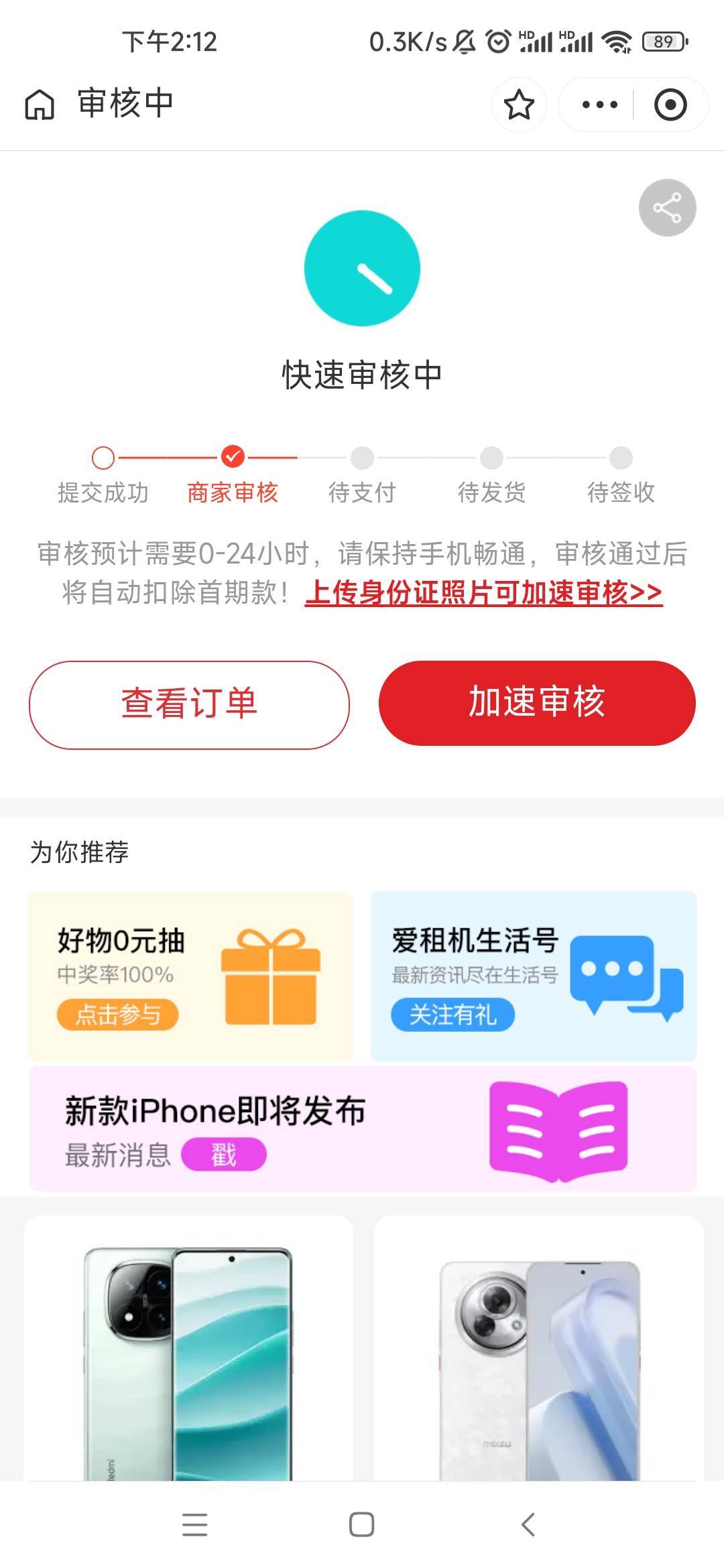 爱租机这样后期还要什么程序

61 / 作者:老哥啊啊啊啊 / 