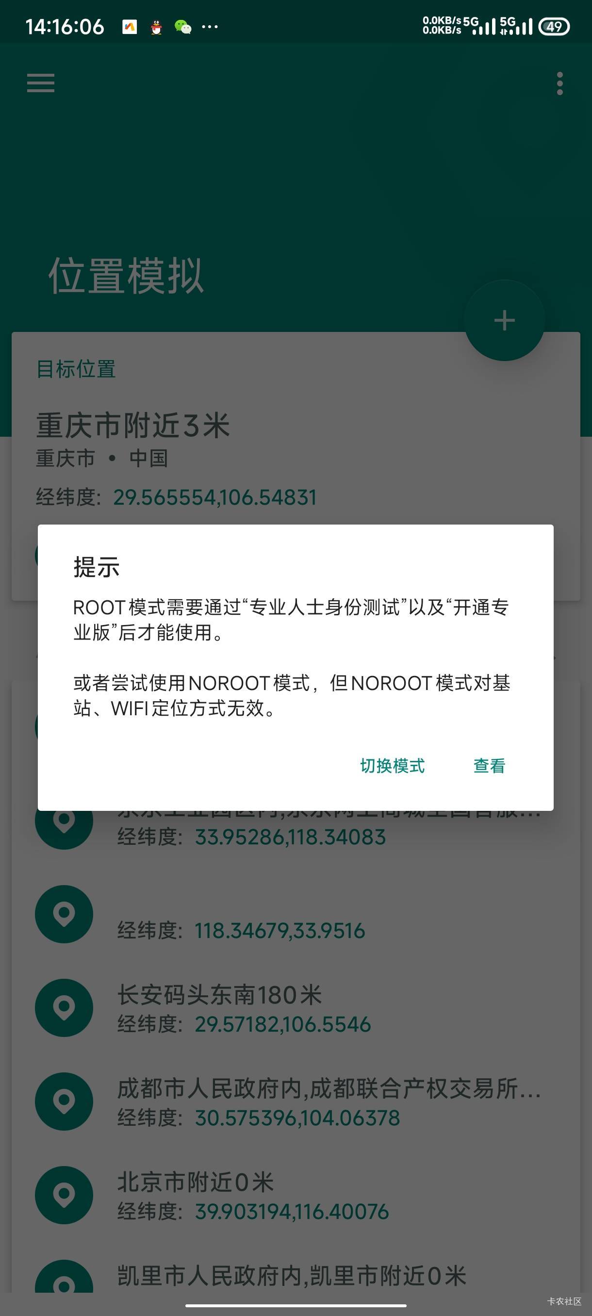 fake现在也是似全家了

63 / 作者:四月是你的谎言. / 