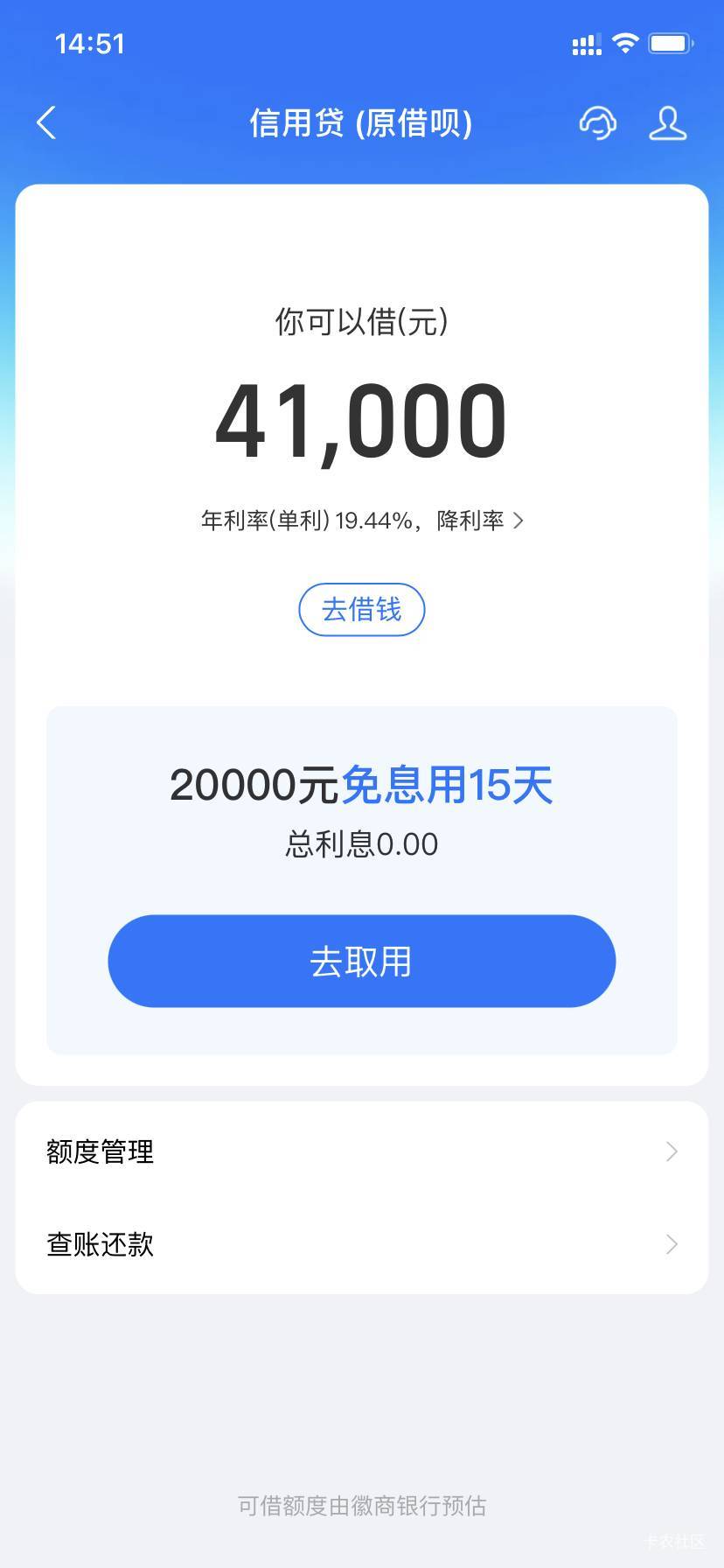 支付宝这个稳下的吗？

50 / 作者:广州南站要饭 / 