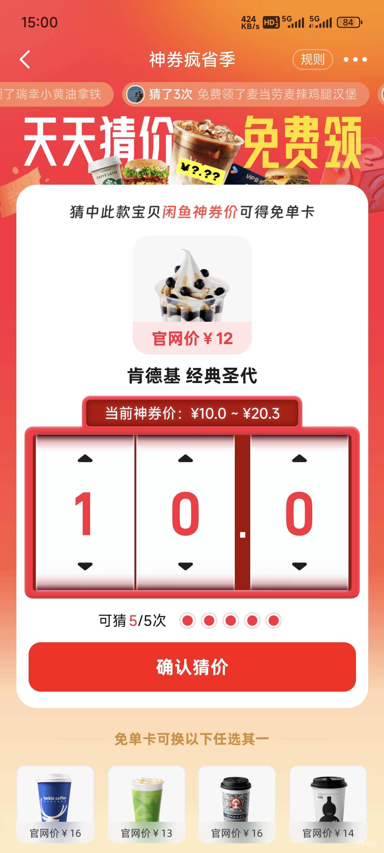 这个多少

75 / 作者:欧美12387 / 